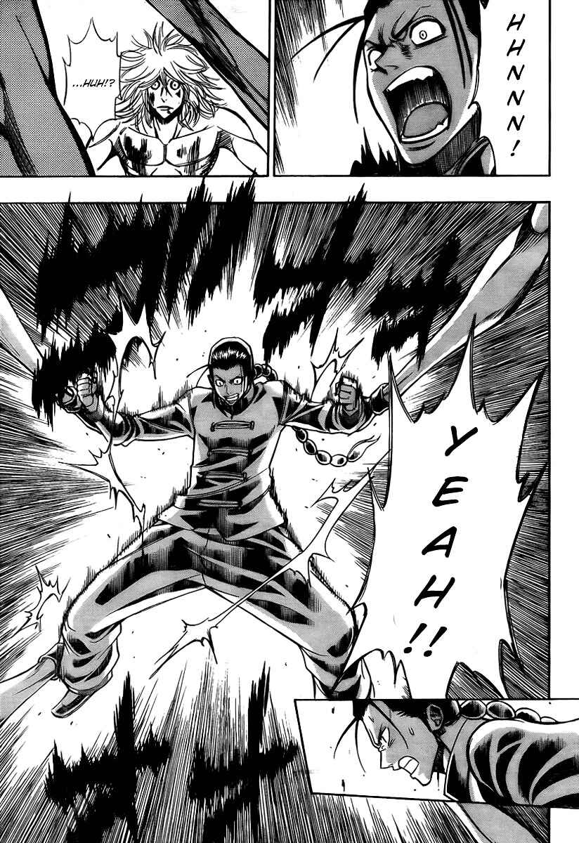 Psyren Chapter 115 - Page 12