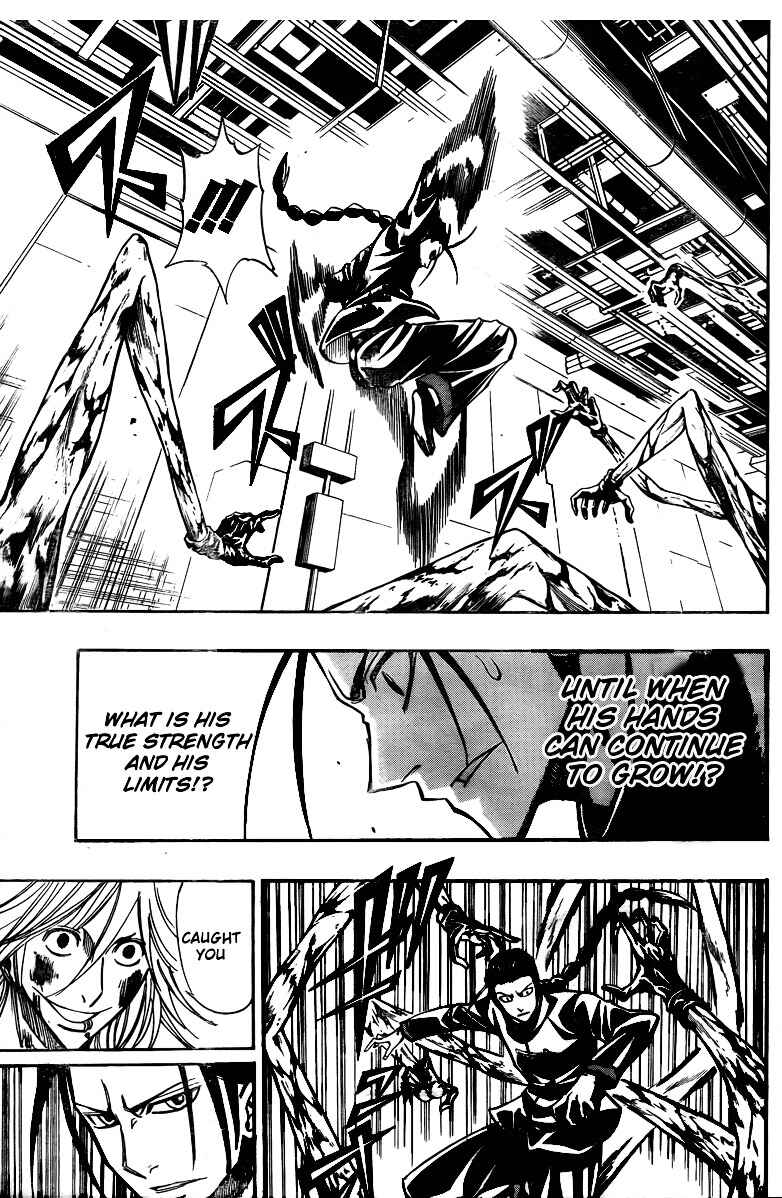 Psyren Chapter 115 - Page 6
