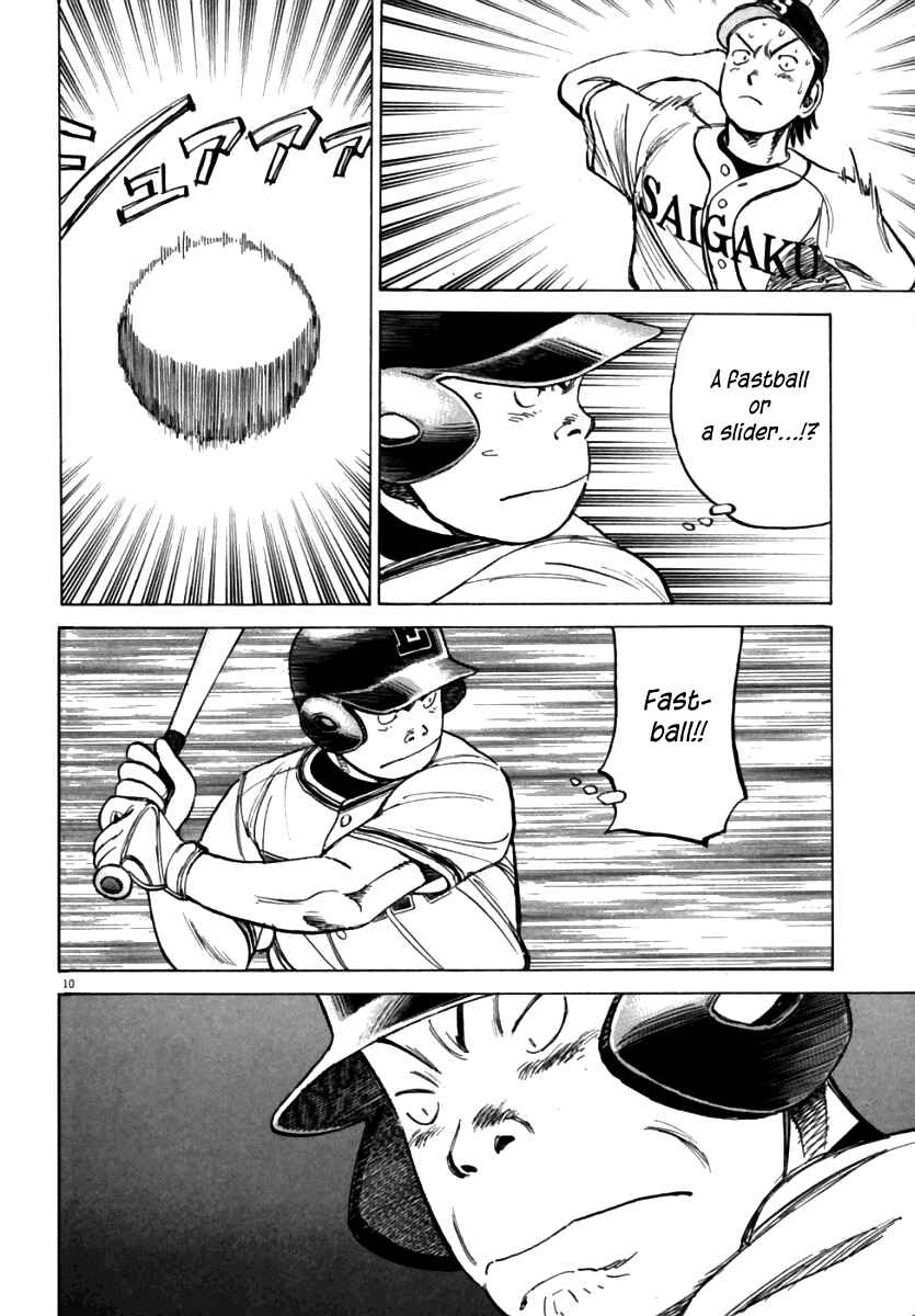 Last Inning Chapter 158 - Page 11