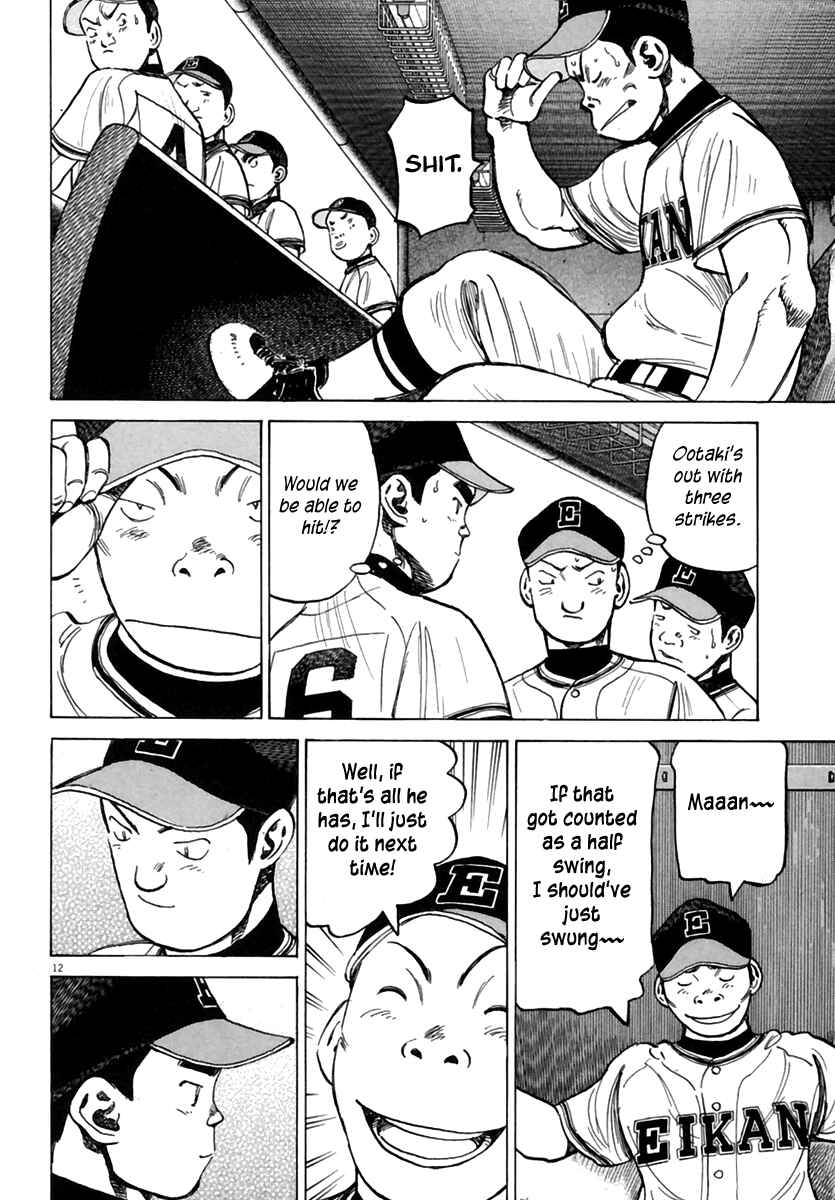 Last Inning Chapter 158 - Page 13