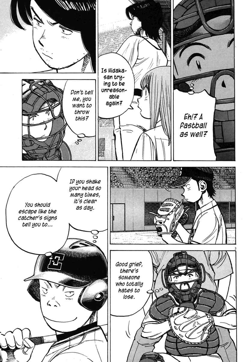 Last Inning Chapter 158 - Page 4