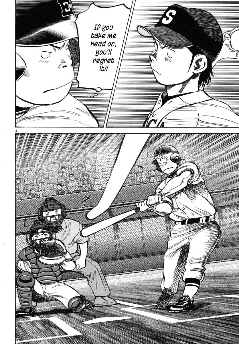 Last Inning Chapter 158 - Page 5