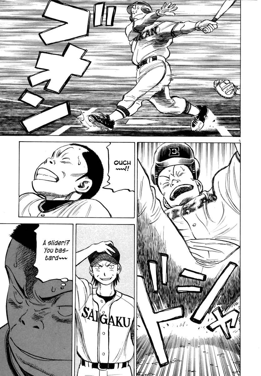 Last Inning Chapter 158 - Page 6