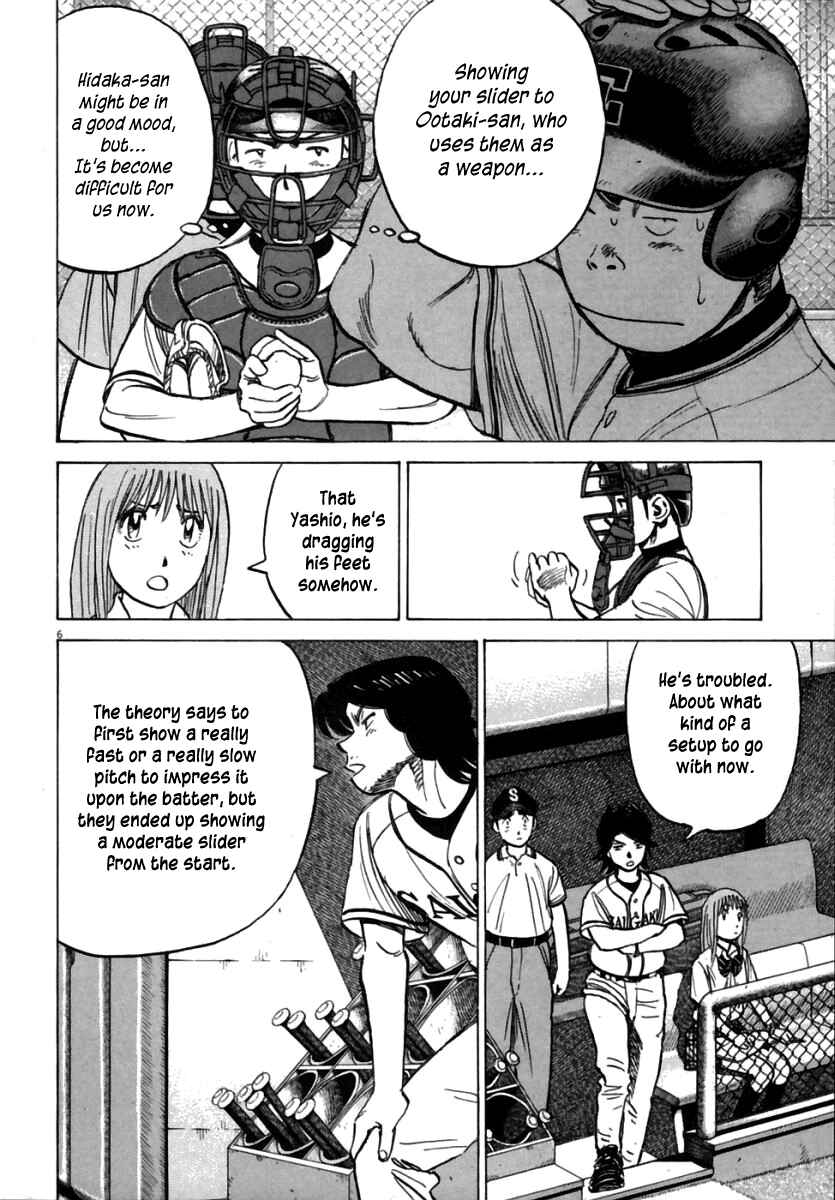Last Inning Chapter 158 - Page 7