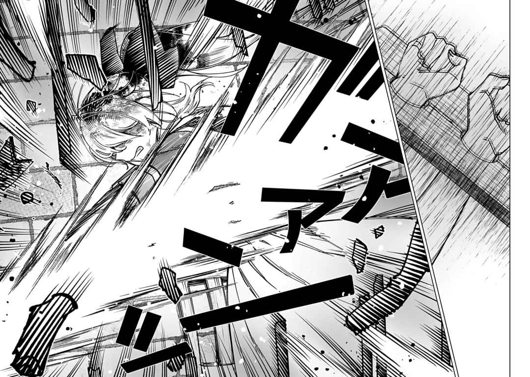 "Eiyuu" ni Akogareta Shoujo wa Kyuuketsuki ni Ochitemo "Eiyuu" wo Mezasu Chapter 13 - Page 17