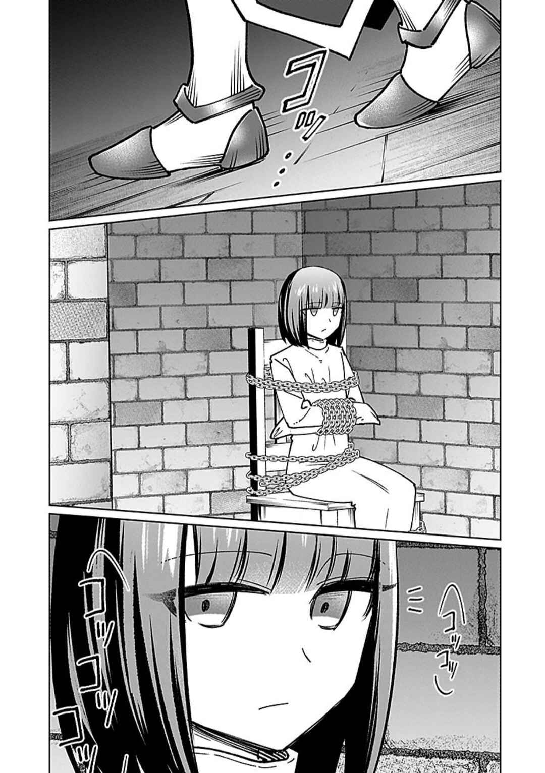 "Eiyuu" ni Akogareta Shoujo wa Kyuuketsuki ni Ochitemo "Eiyuu" wo Mezasu Chapter 13 - Page 20