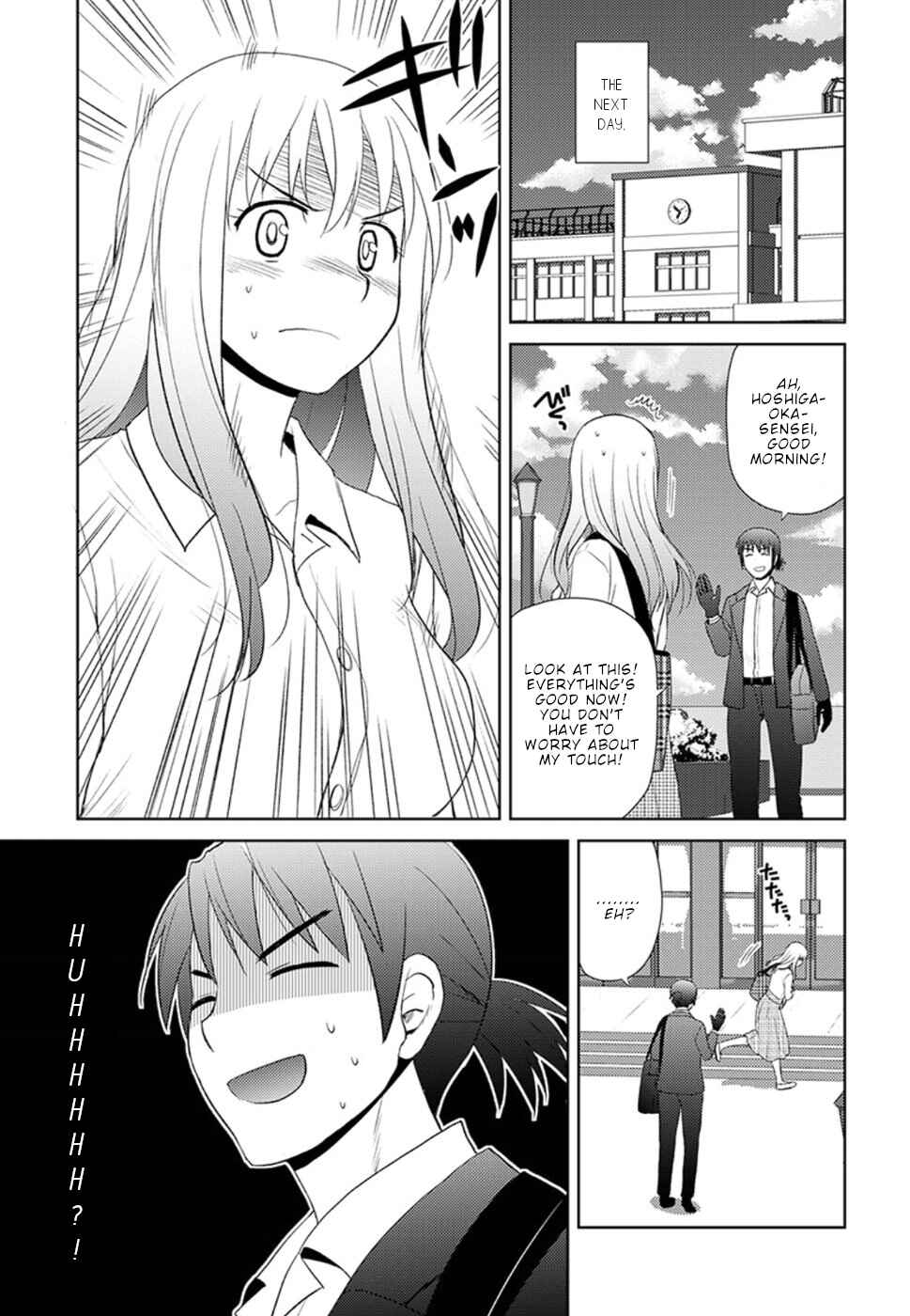 Nobunaga-sensei no Osanazuma Chapter 9 - Page 22