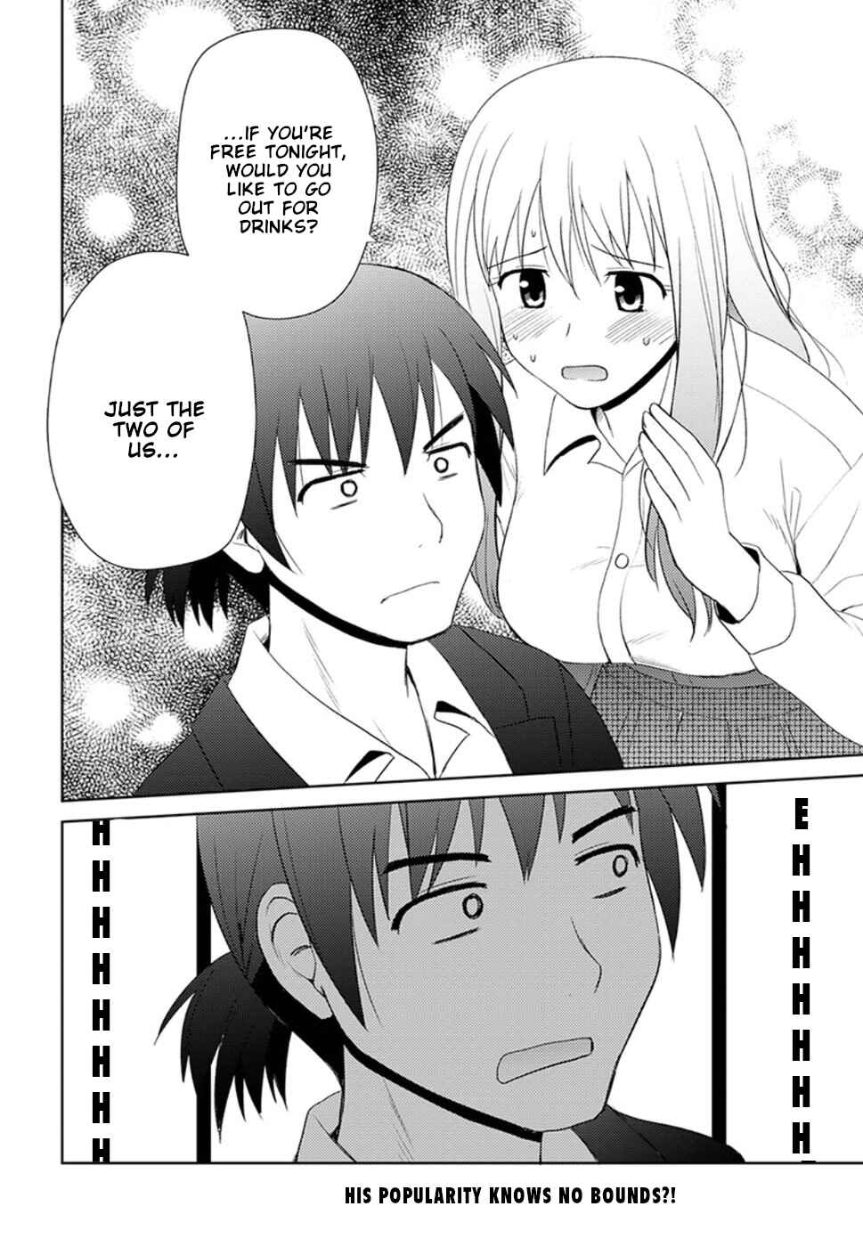 Nobunaga-sensei no Osanazuma Chapter 9 - Page 25