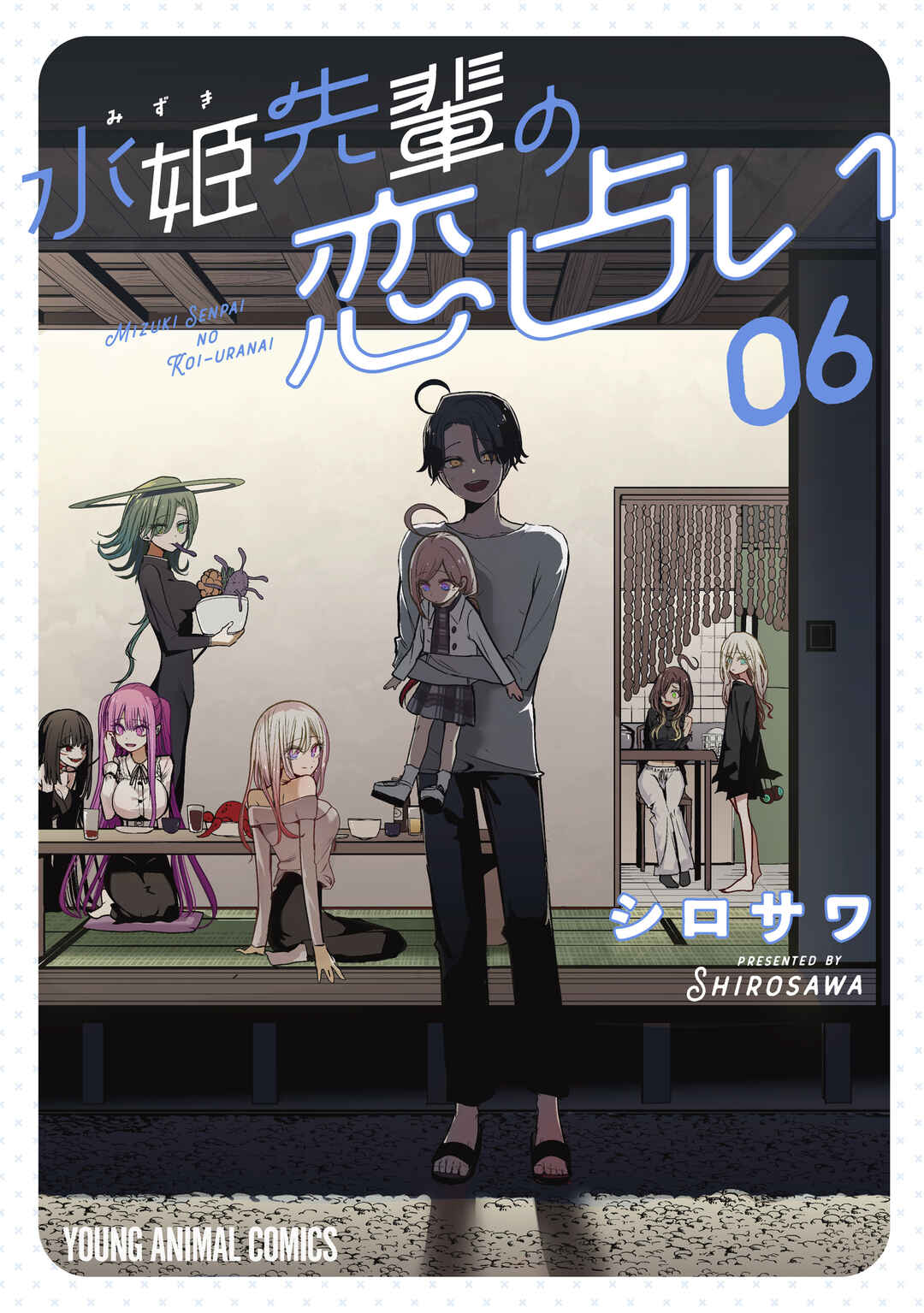 Mizuki-senpai no Koi Uranai Chapter 53 - Page 3