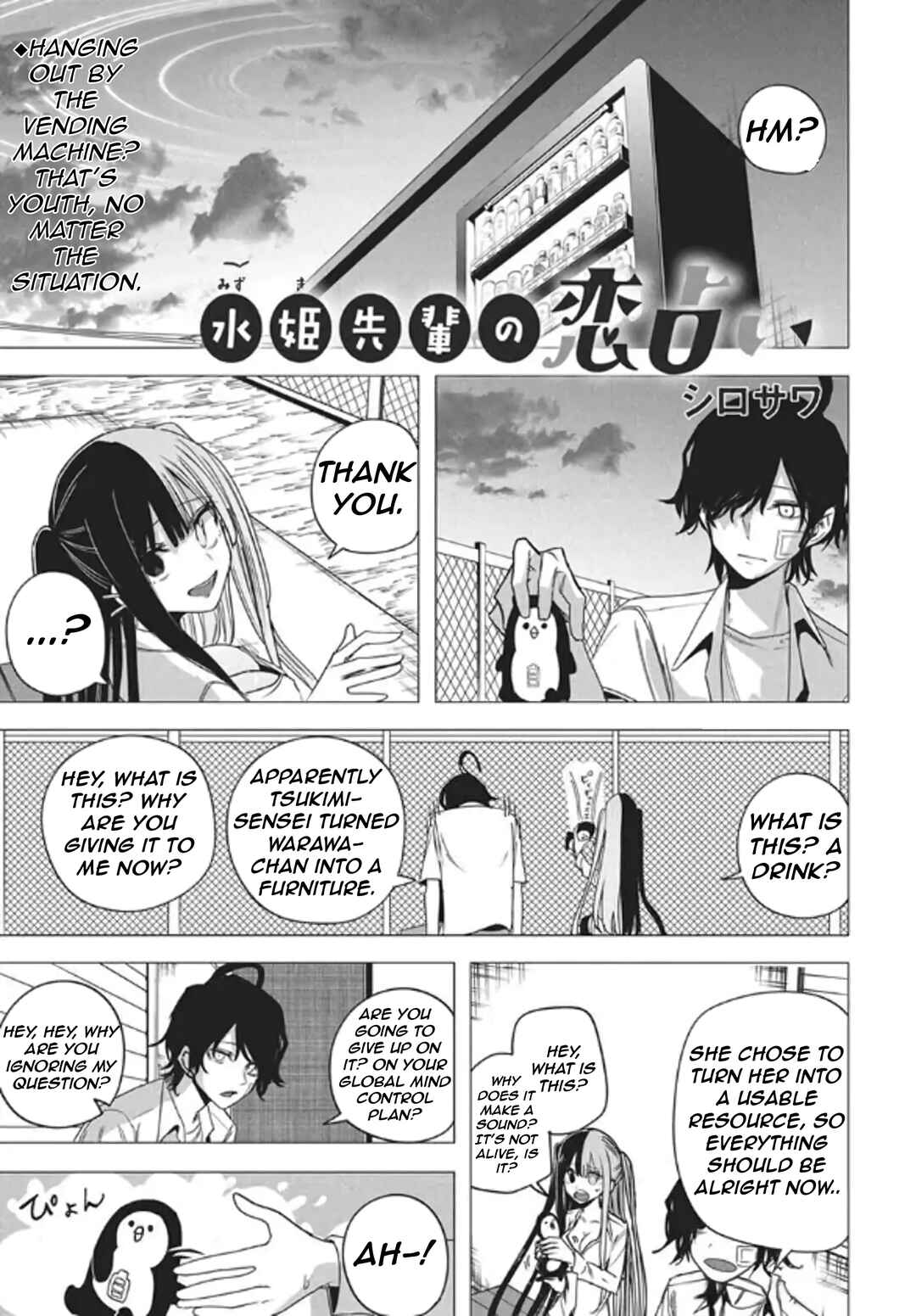 Mizuki-senpai no Koi Uranai Chapter 53 - Page 4
