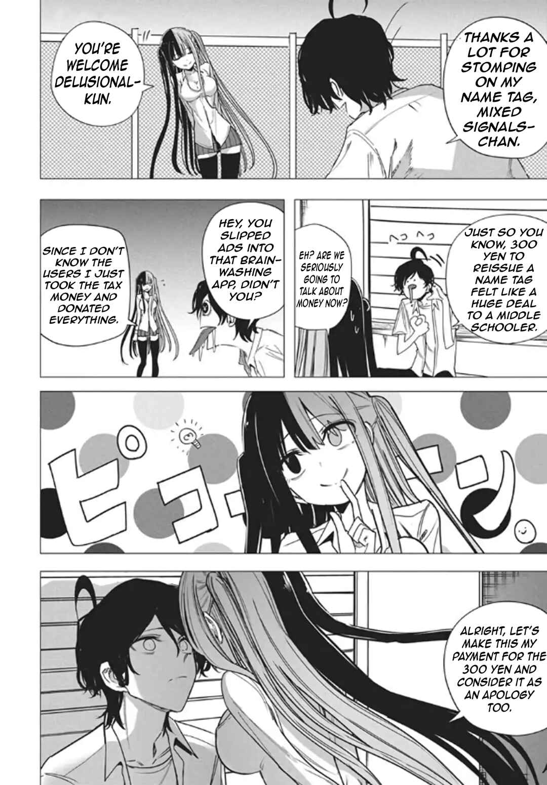Mizuki-senpai no Koi Uranai Chapter 53 - Page 9