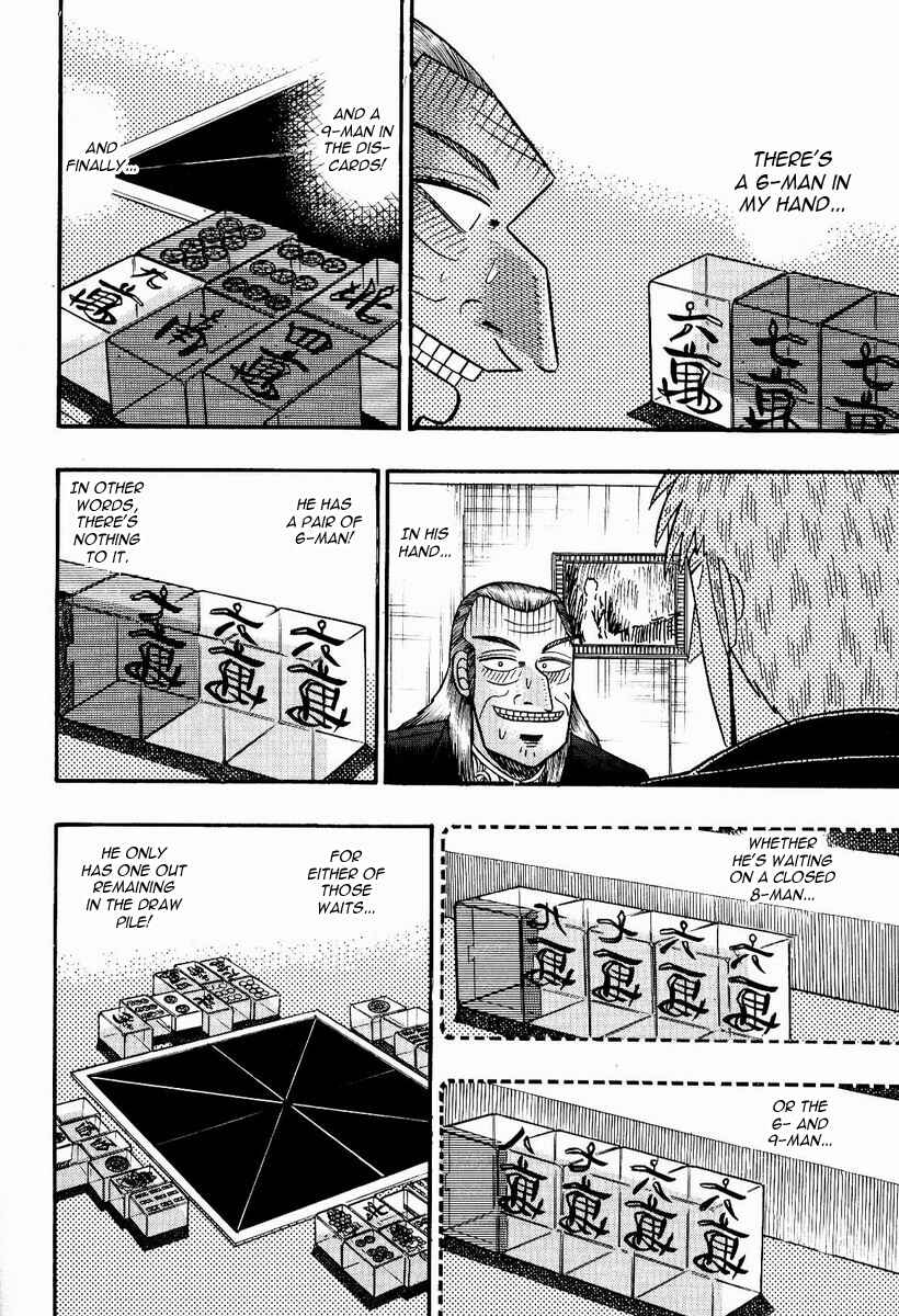 Akagi: Yami ni Oritatta Tensai Chapter 79 - Page 12