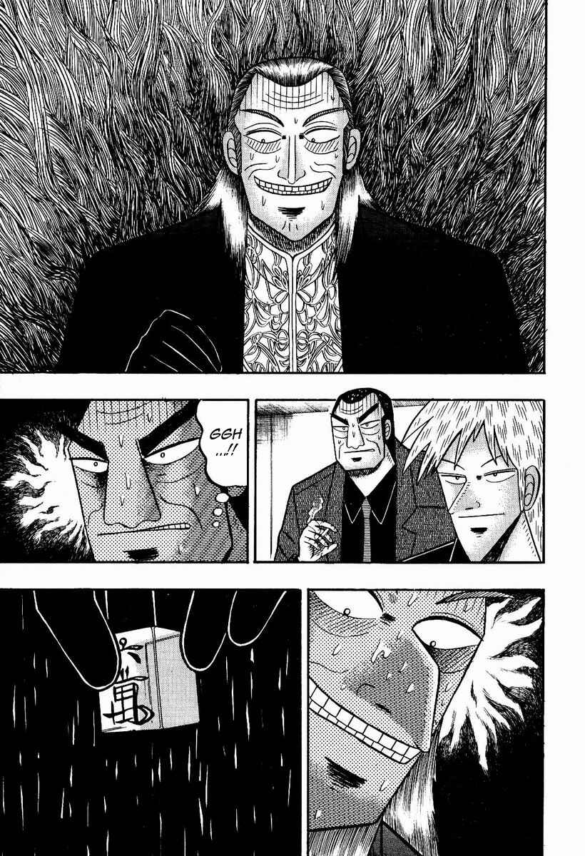 Akagi: Yami ni Oritatta Tensai Chapter 79 - Page 7