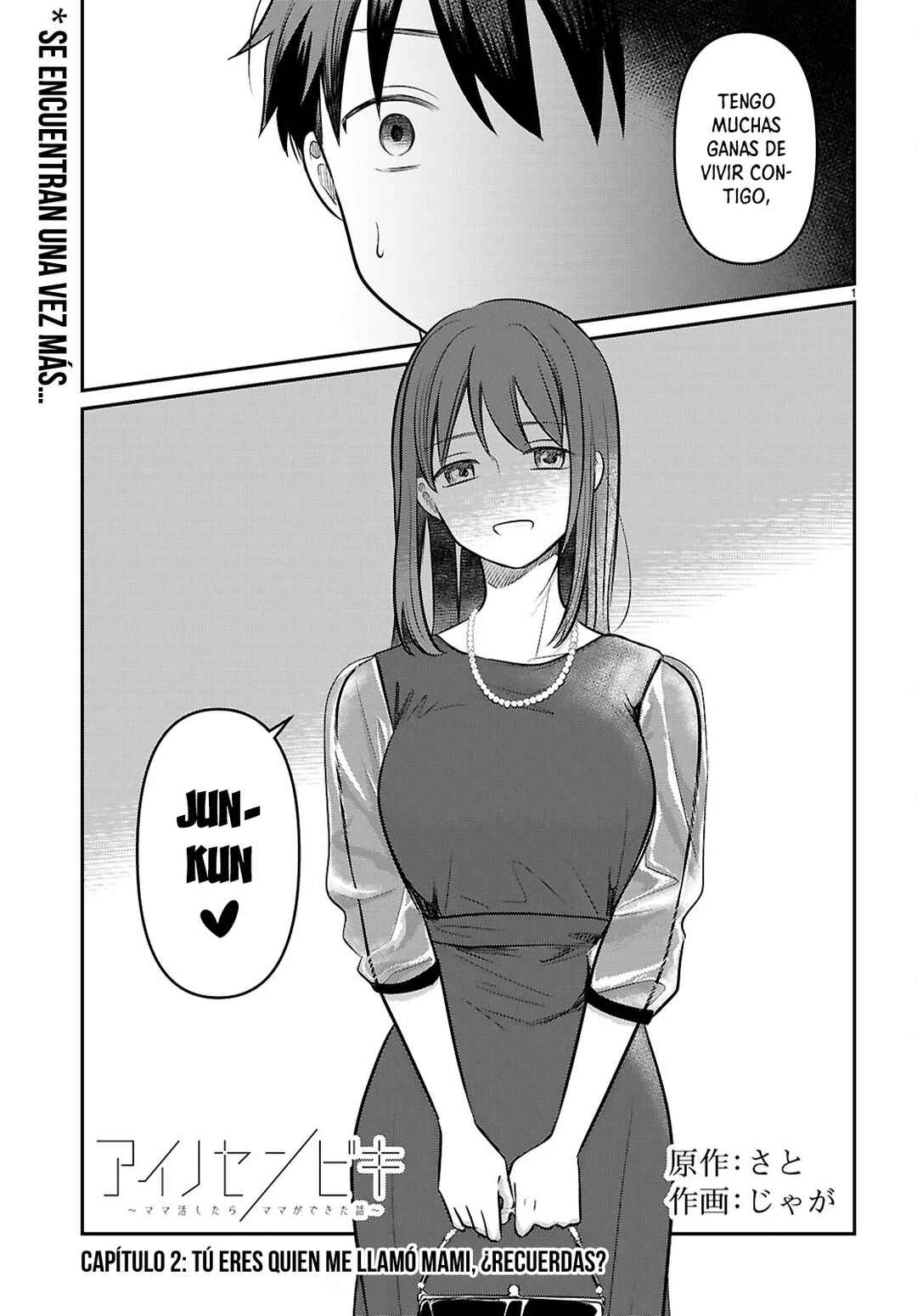 Ai no Senbiki ~Mamakatsu Shitara Mama ga Dekita Hanashi~ Chapter 2 - Page 2