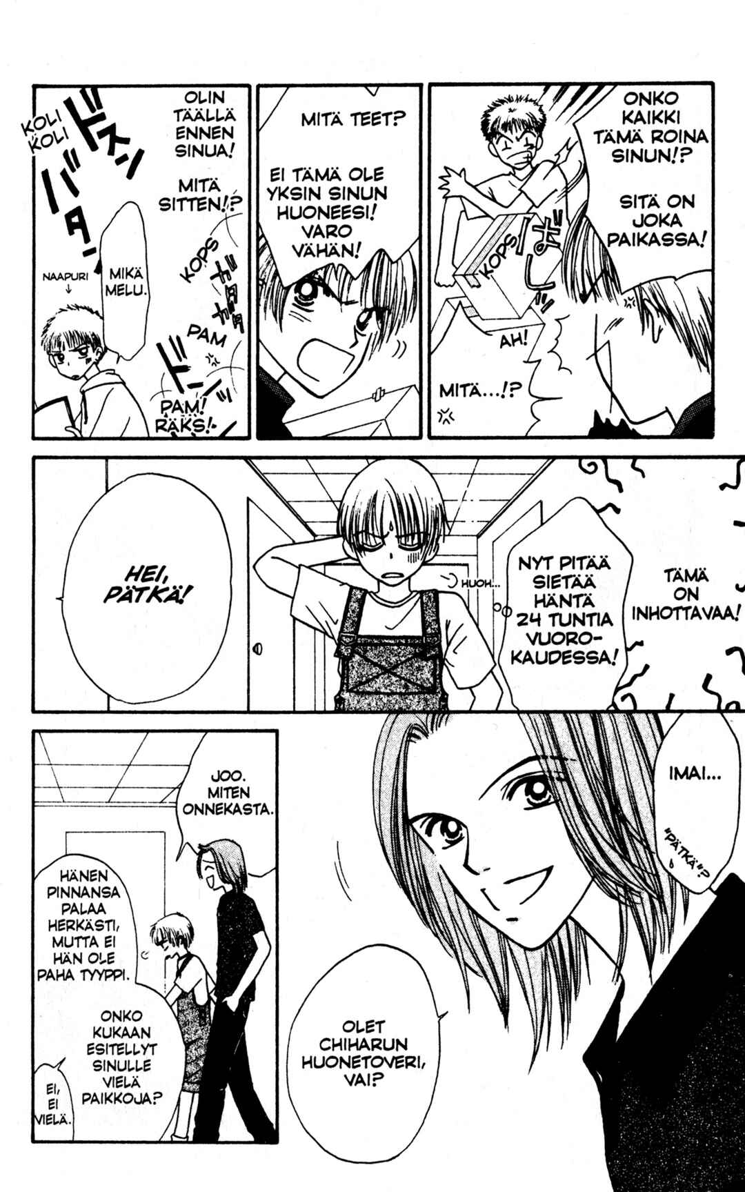 Power!! Chapter 1 - Page 29