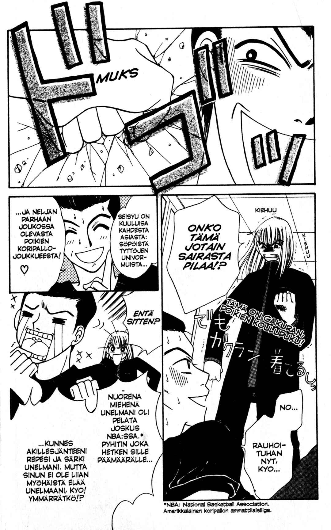 Power!! Chapter 1 - Page 5