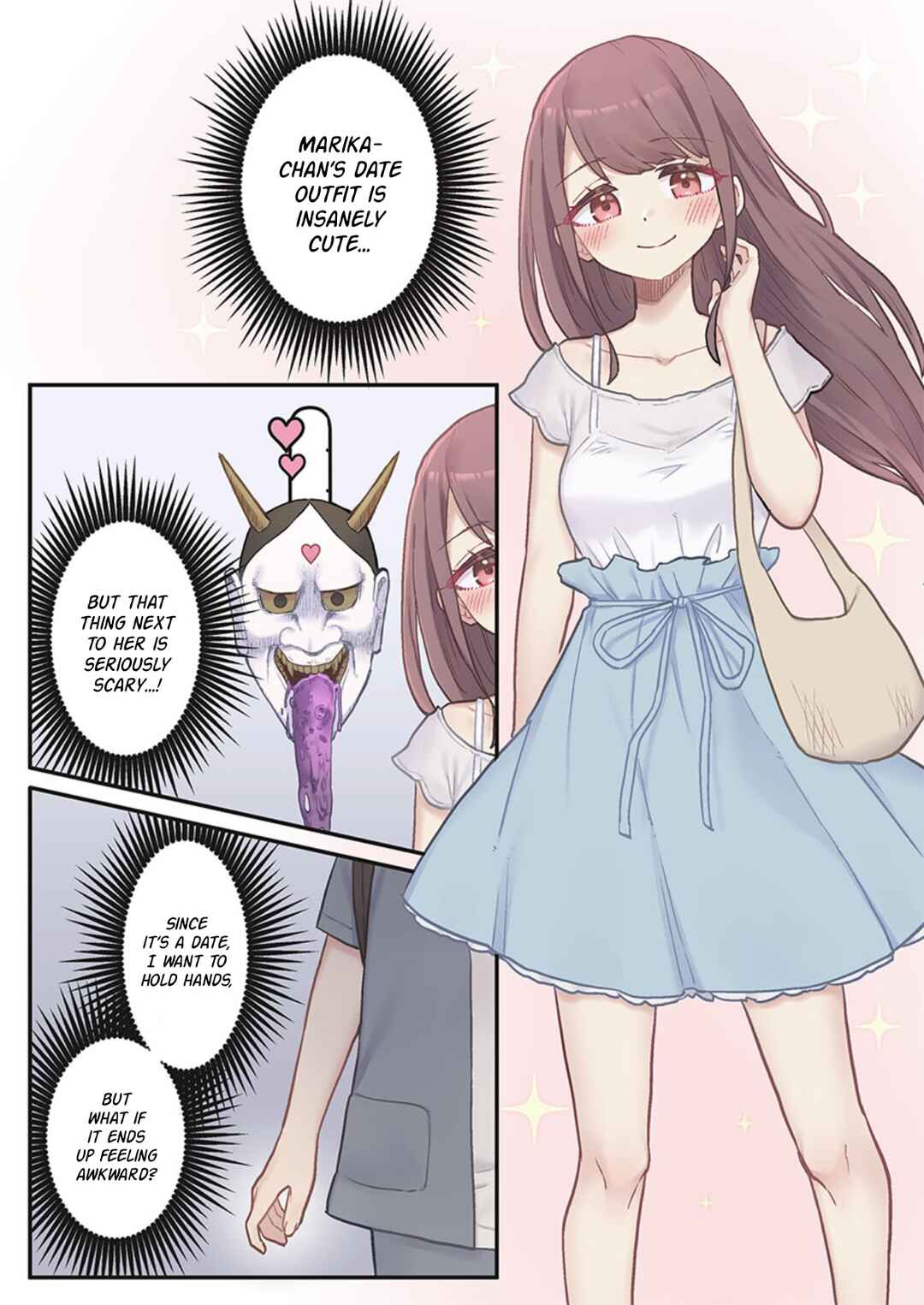 Marika-chan no Koukando wa Bukkowareteiru Chapter 5 - Page 3