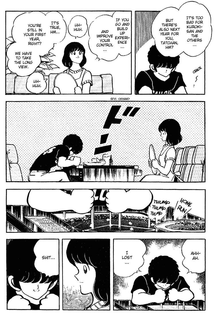 Touch Chapter 107 - Page 12