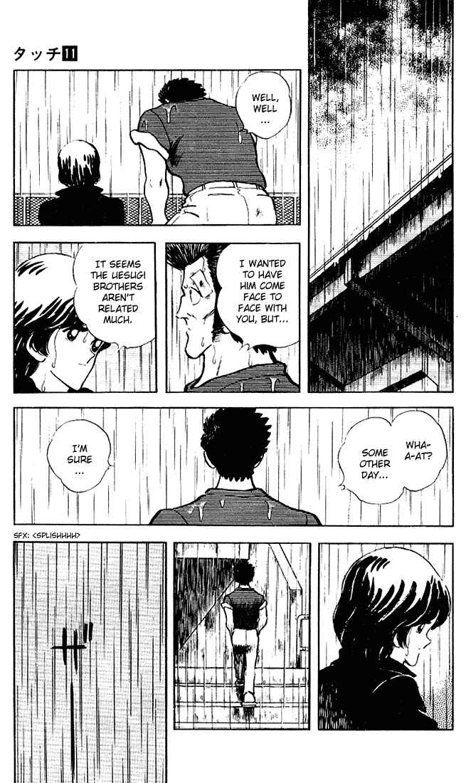 Touch Chapter 107 - Page 7