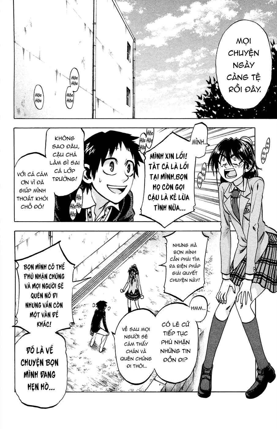 Jitsu wa Watashi wa Chapter 83 - Page 15