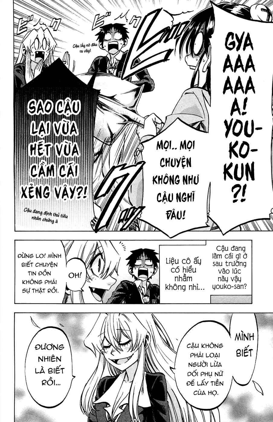 Jitsu wa Watashi wa Chapter 83 - Page 17