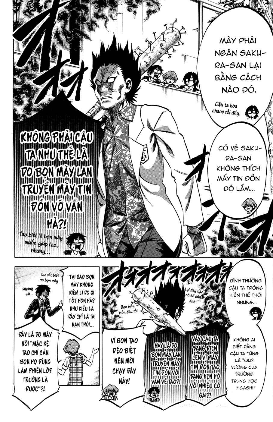 Jitsu wa Watashi wa Chapter 83 - Page 7