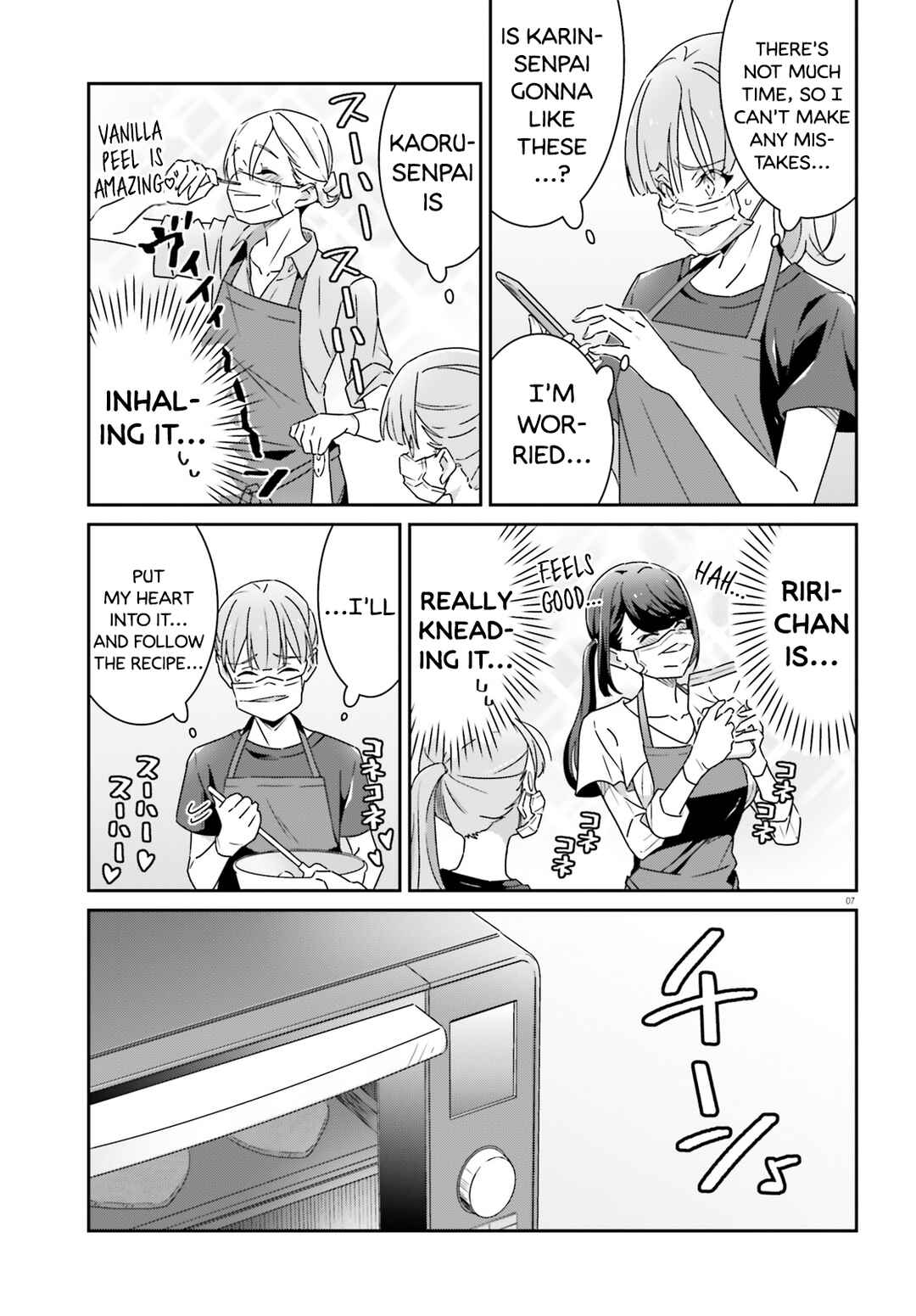 Dore ga Koi ka ga Wakaranai Chapter 19 - Page 7