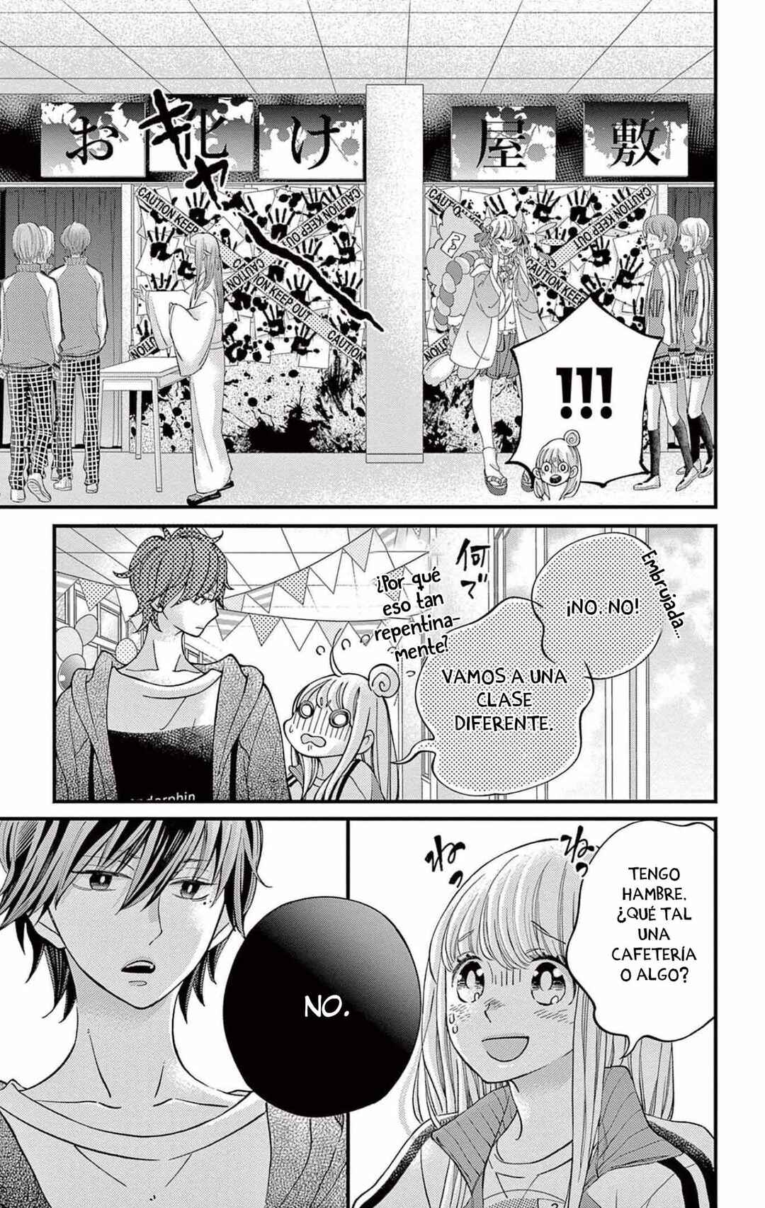 Namete, Kajitte, Tokidoki Medete Chapter 54 - Page 17
