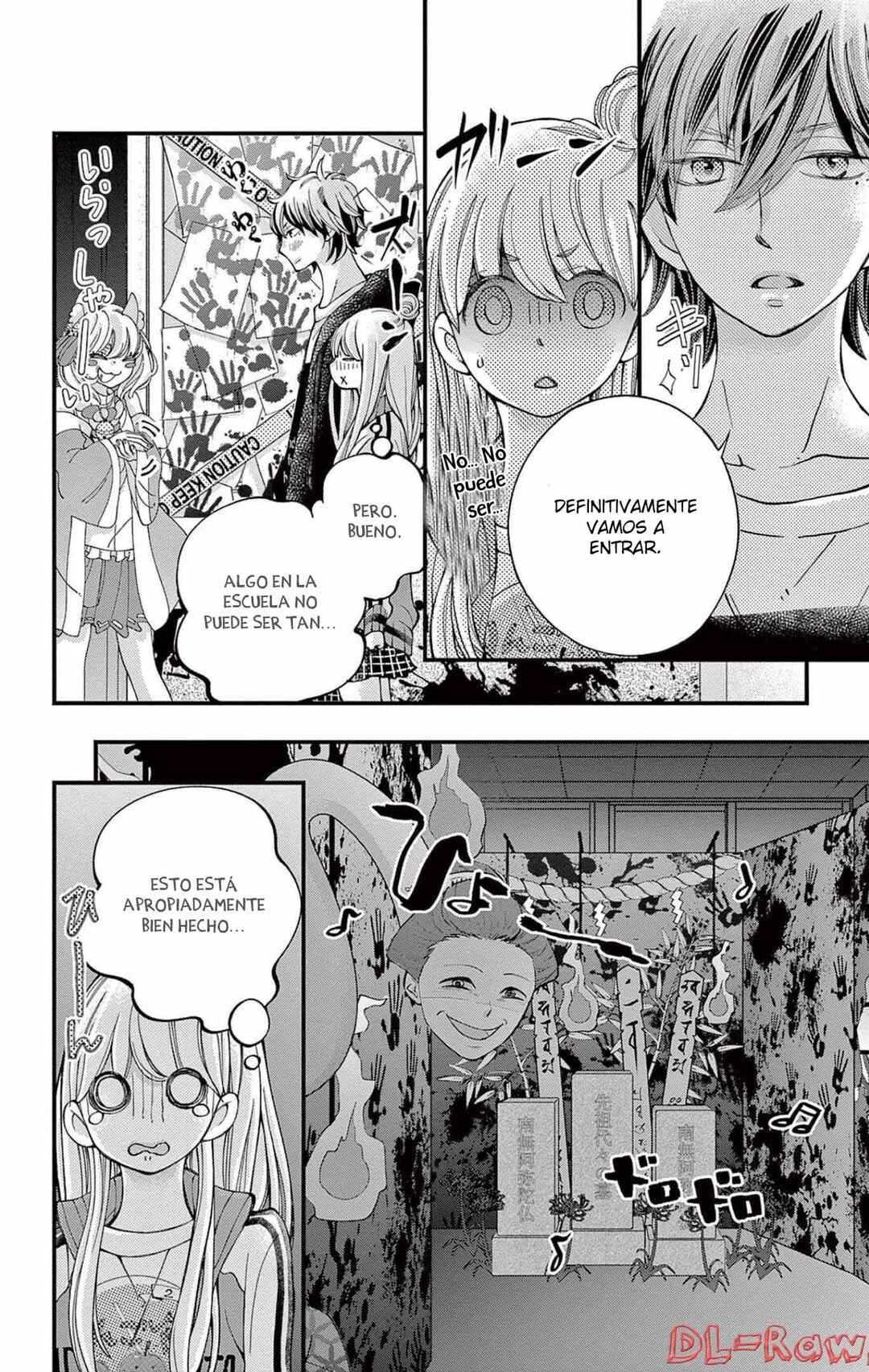 Namete, Kajitte, Tokidoki Medete Chapter 54 - Page 18