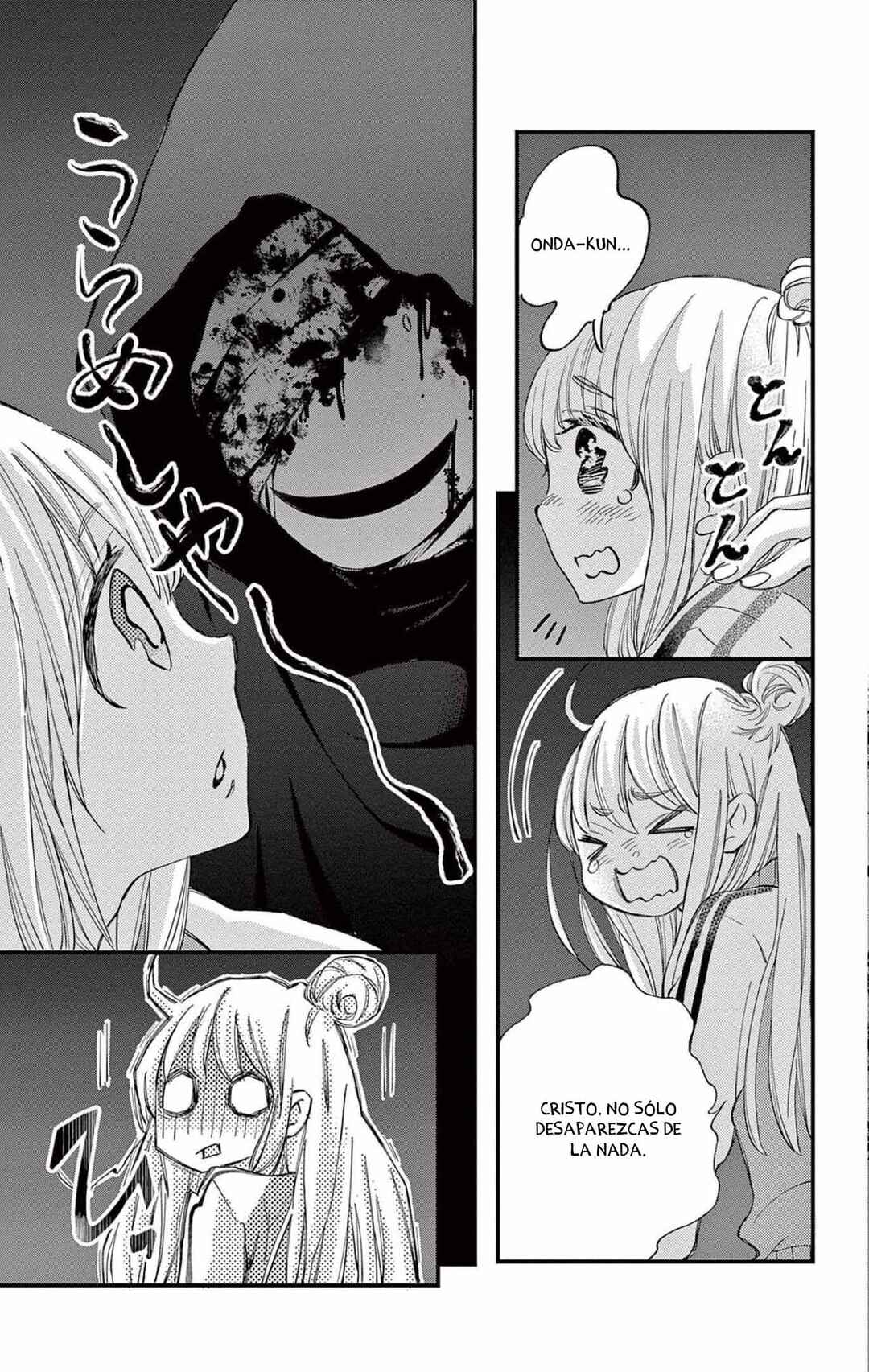 Namete, Kajitte, Tokidoki Medete Chapter 54 - Page 23