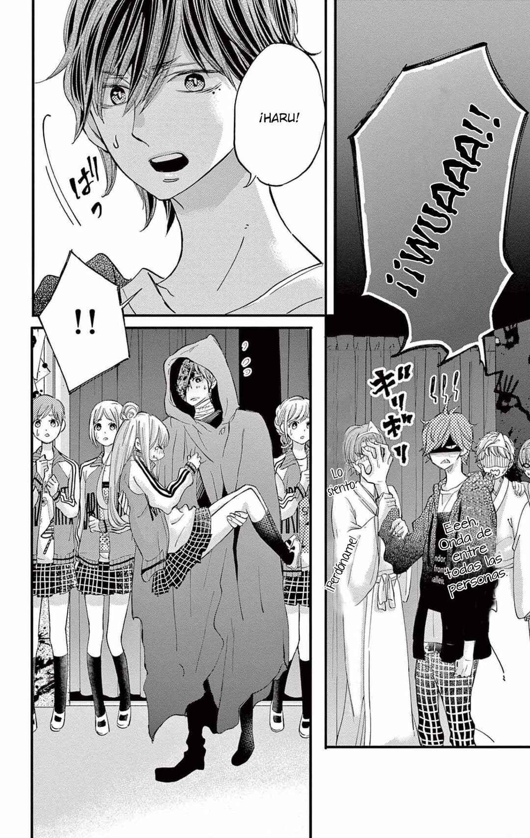 Namete, Kajitte, Tokidoki Medete Chapter 54 - Page 24