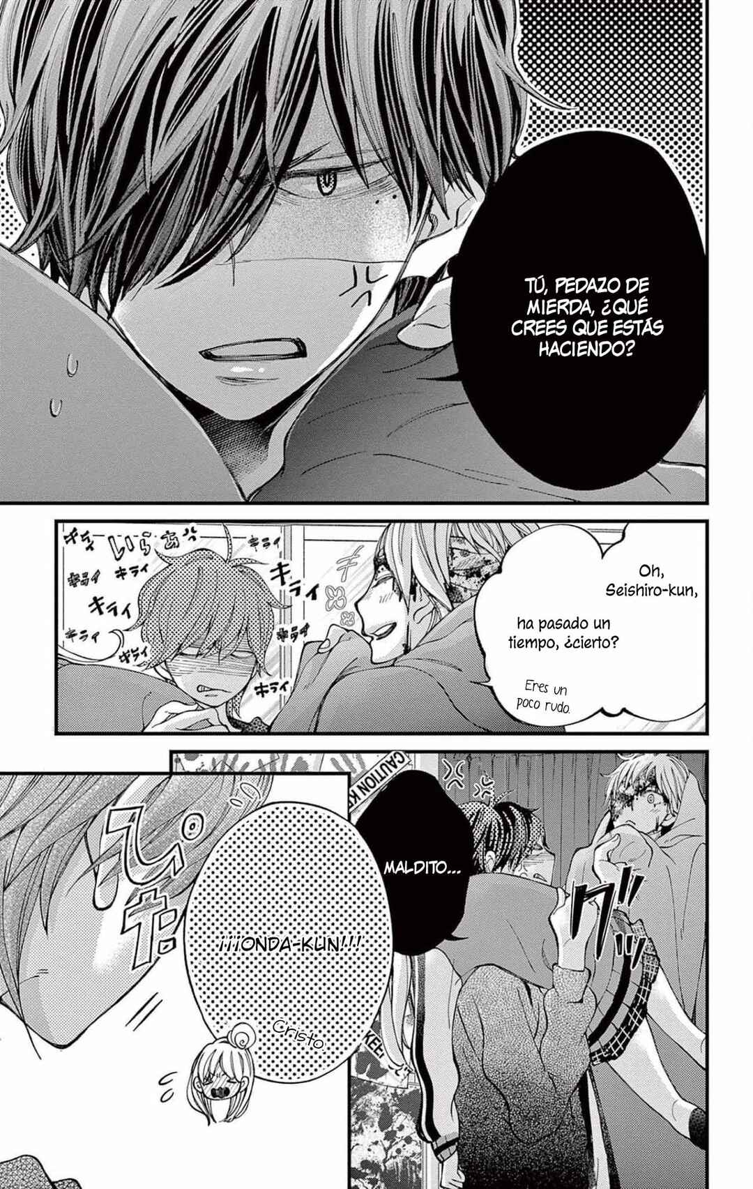 Namete, Kajitte, Tokidoki Medete Chapter 54 - Page 27