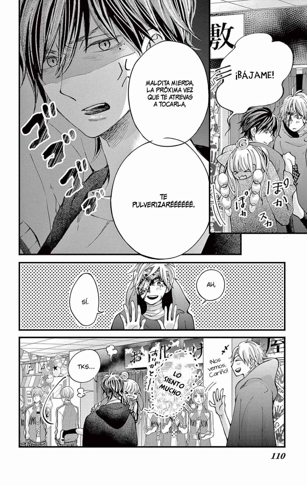 Namete, Kajitte, Tokidoki Medete Chapter 54 - Page 28