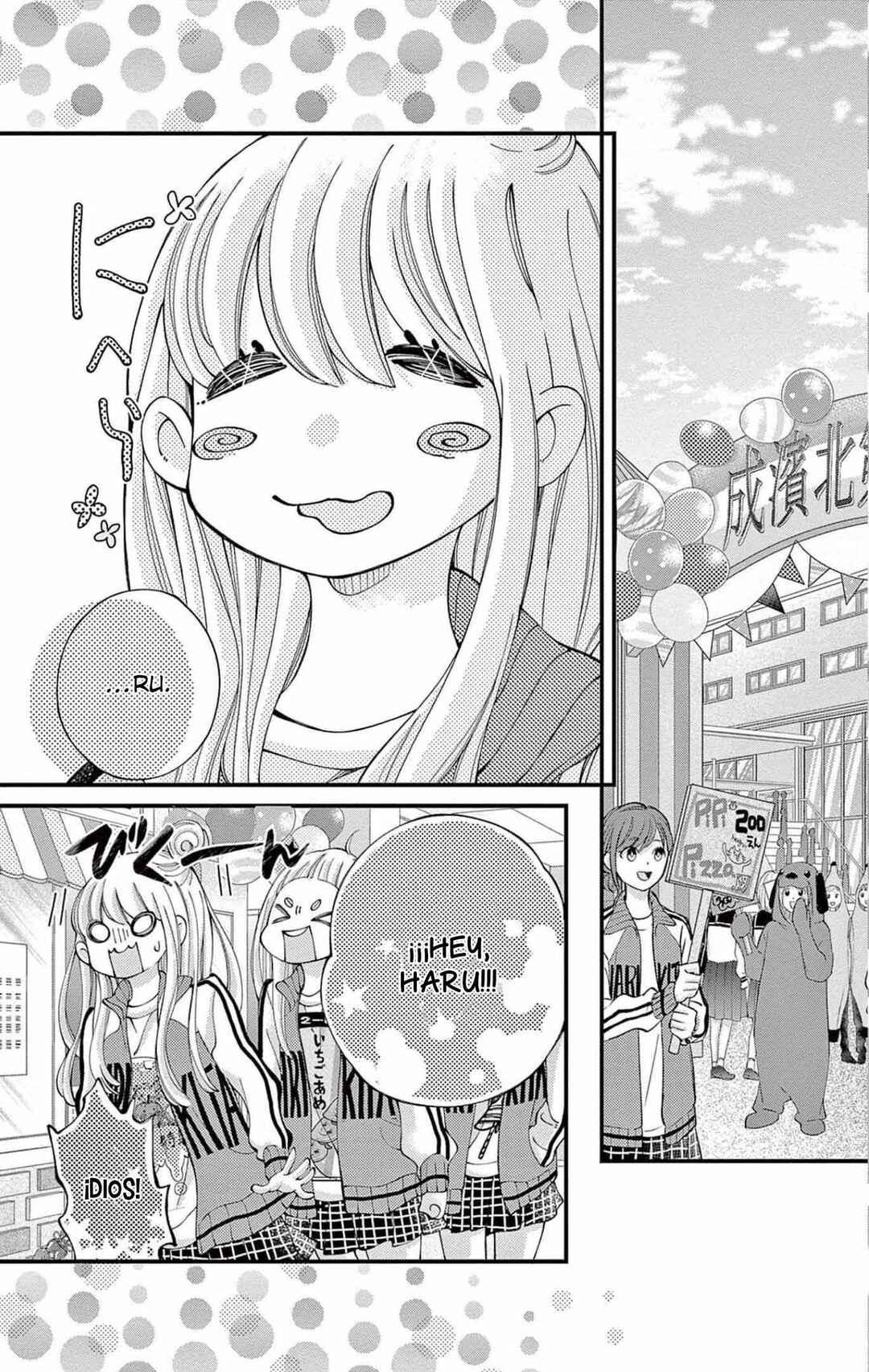 Namete, Kajitte, Tokidoki Medete Chapter 54 - Page 5