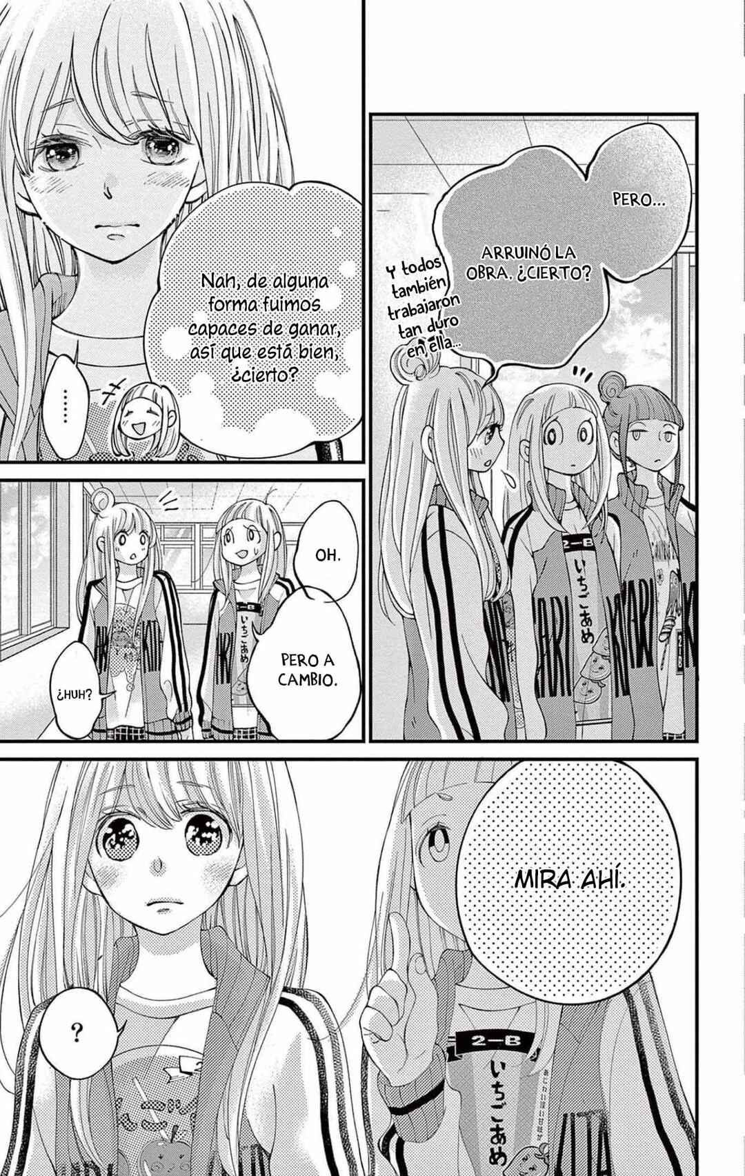 Namete, Kajitte, Tokidoki Medete Chapter 54 - Page 7