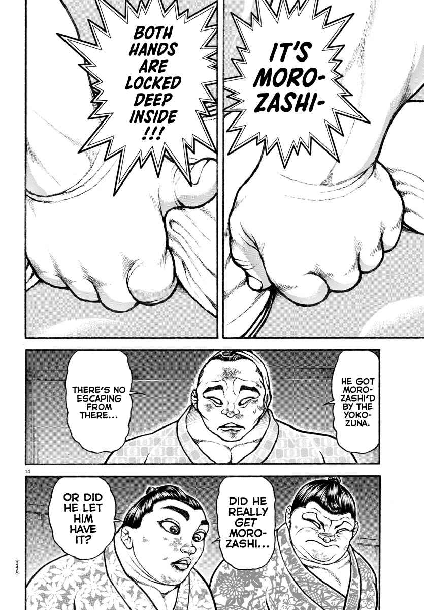 Bakidou Chapter 96 - Page 11