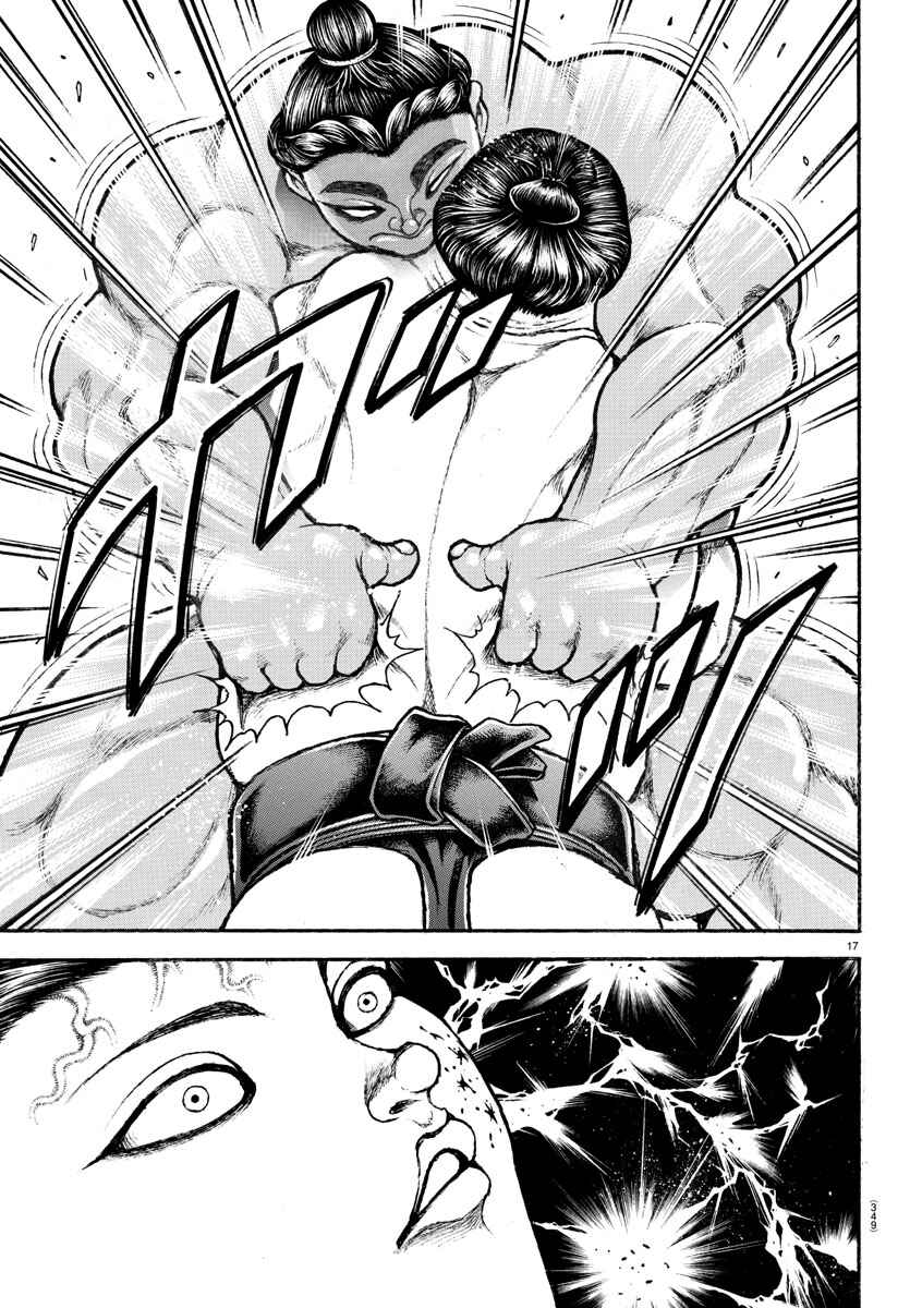 Bakidou Chapter 96 - Page 14
