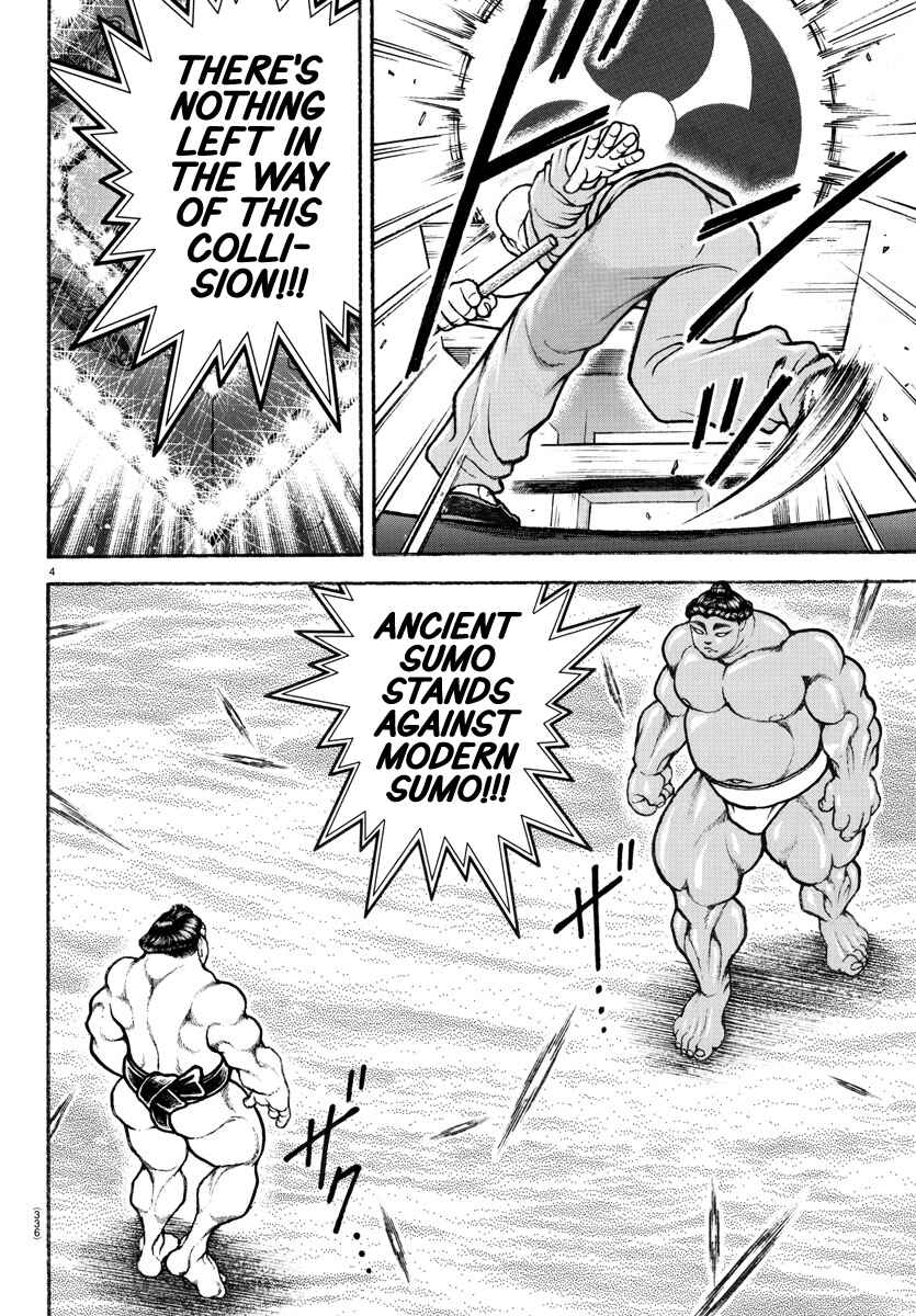 Bakidou Chapter 96 - Page 3