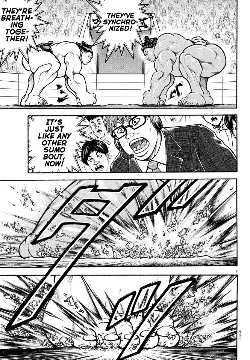 Bakidou Chapter 96 - Page 7