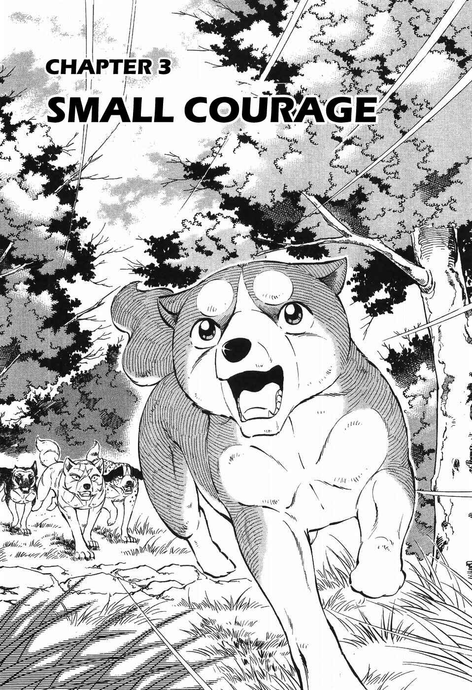 Ginga Densetsu Weed Chapter 278 - Page 1