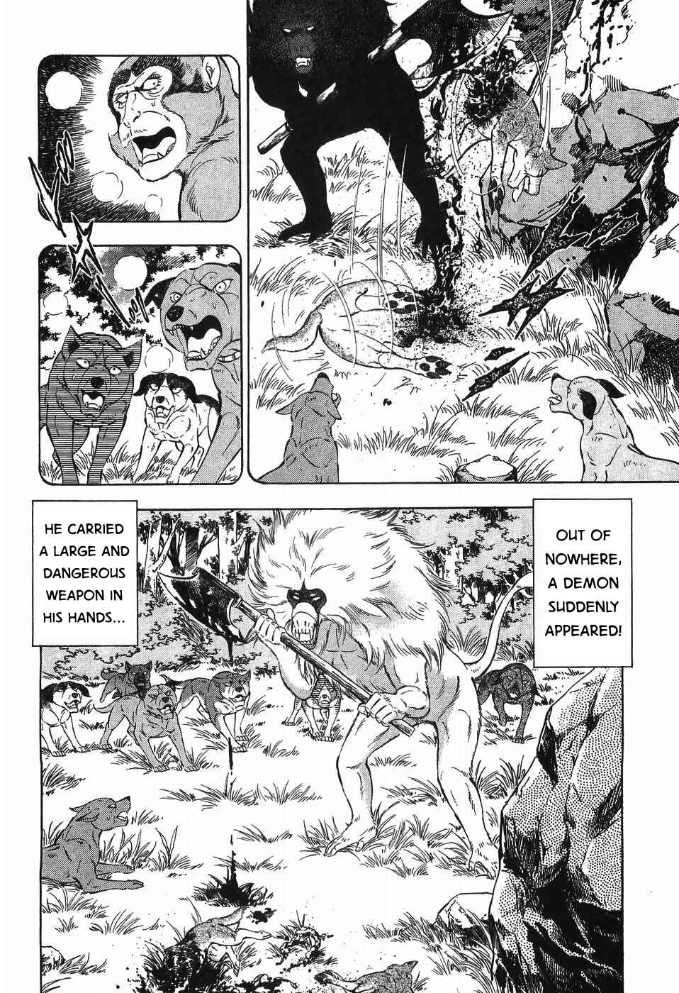 Ginga Densetsu Weed Chapter 278 - Page 17