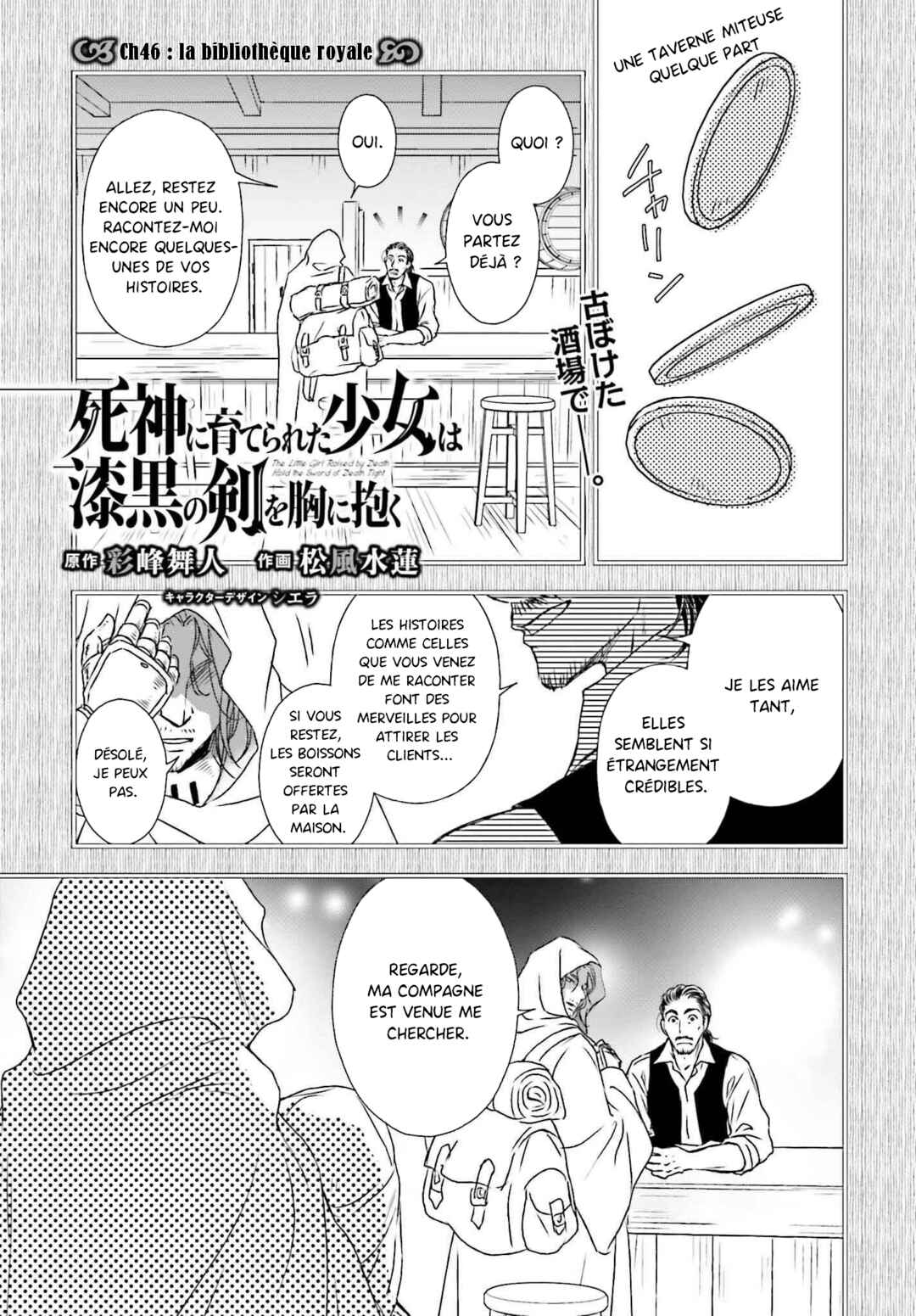 Shinigami ni Sodaterareta Shoujo wa Shikkoku no Tsurugi o Mune ni Idaku Chapter 46 - Page 1