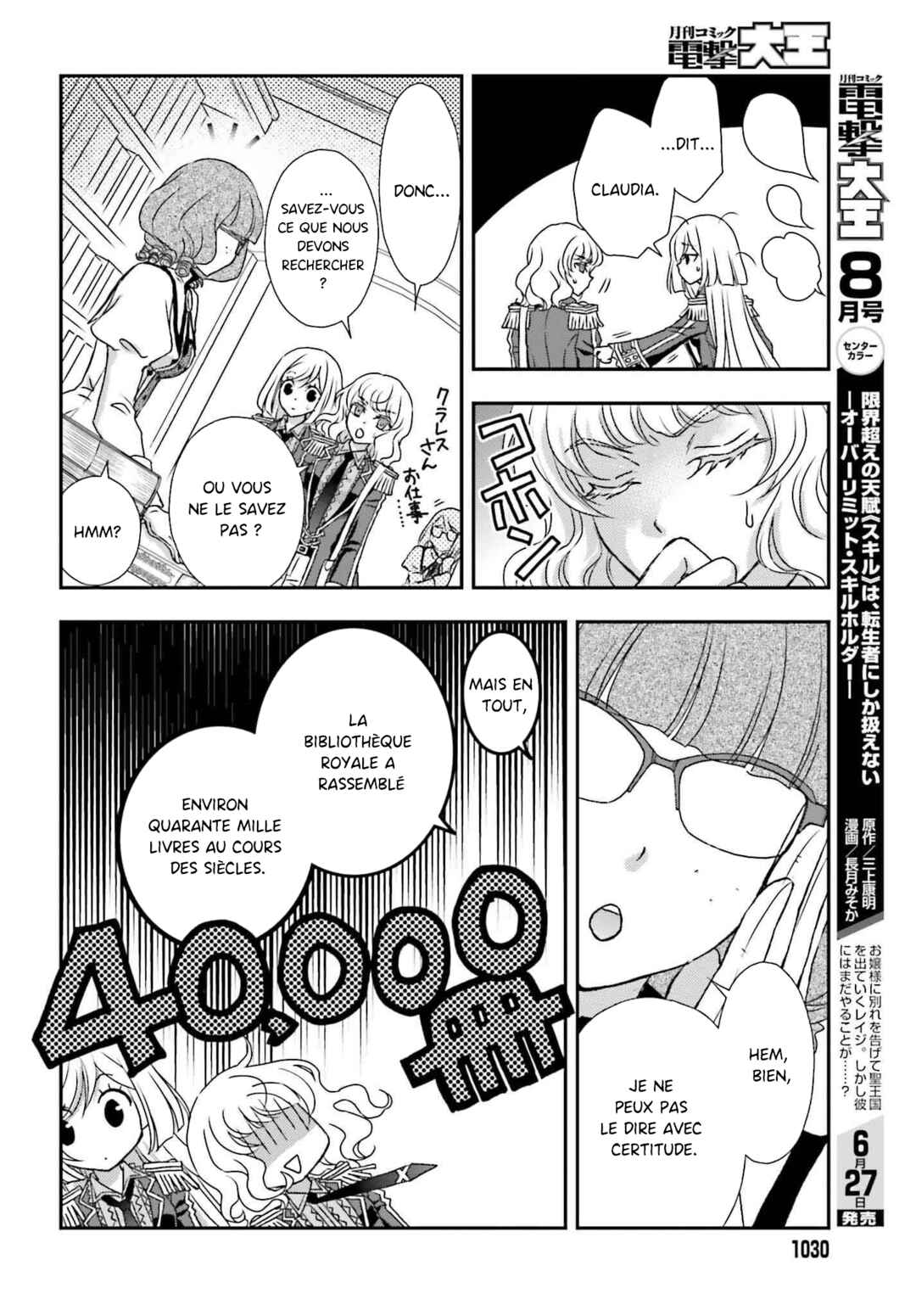 Shinigami ni Sodaterareta Shoujo wa Shikkoku no Tsurugi o Mune ni Idaku Chapter 46 - Page 14