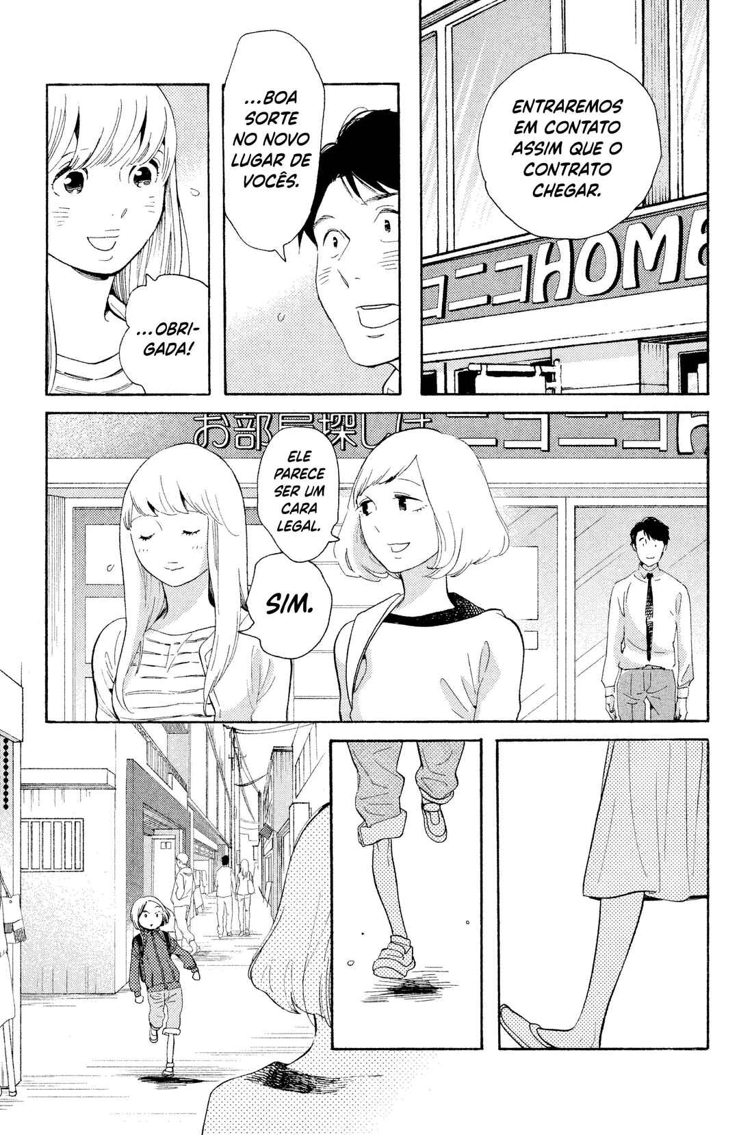 Koiiji: Love Glutton Chapter 27 - Page 20