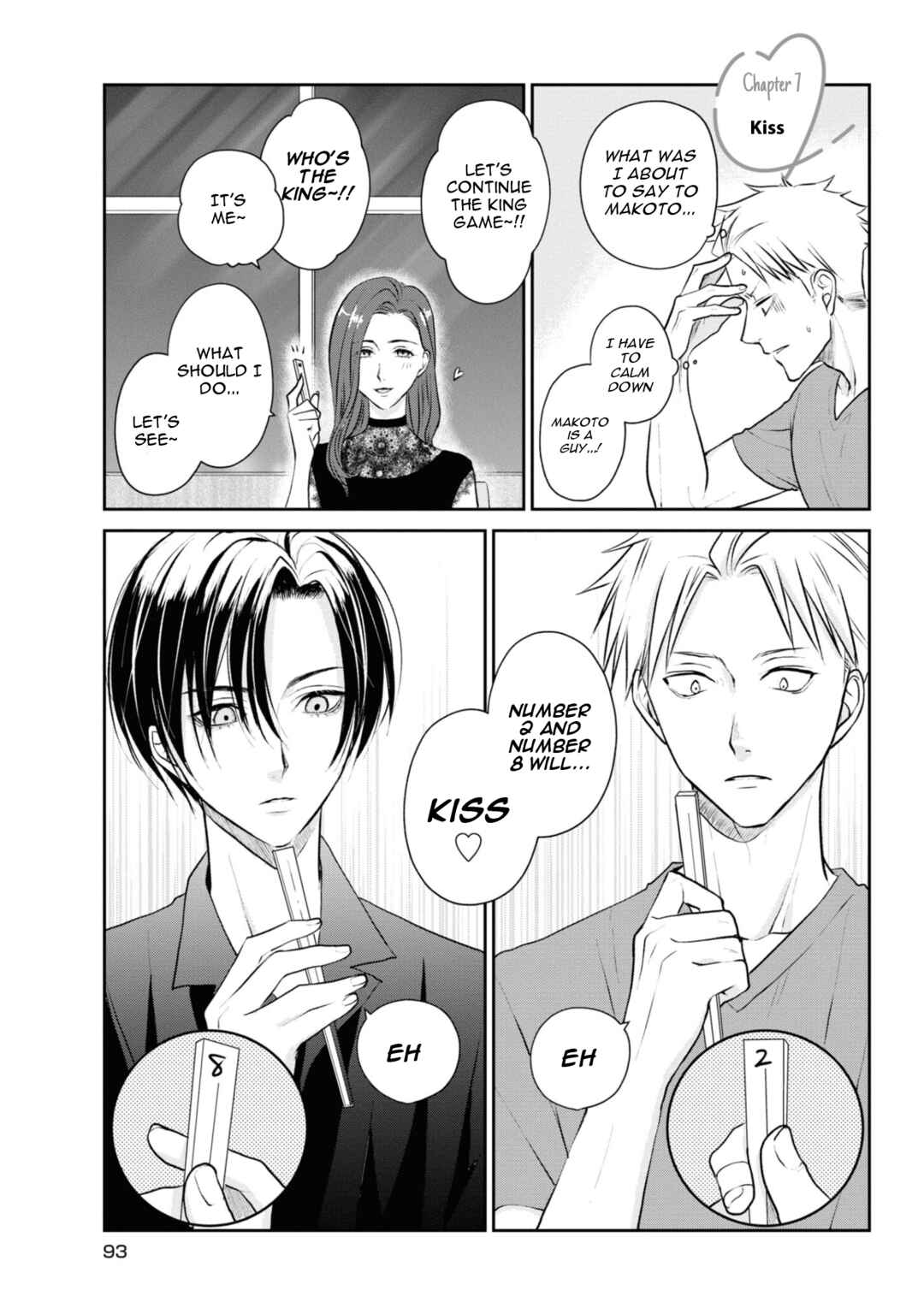 Ikemen Dansou Reiya ni Koishiteru!! Chapter 7 - Page 1