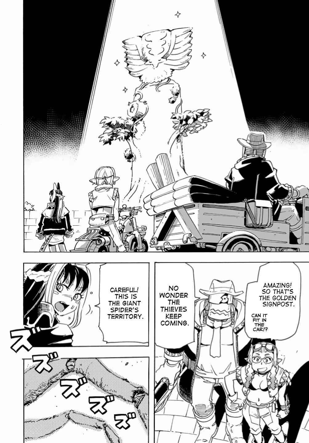 Elf to Bike to Teikoku Chiri Chousain to Chapter 14 - Page 14