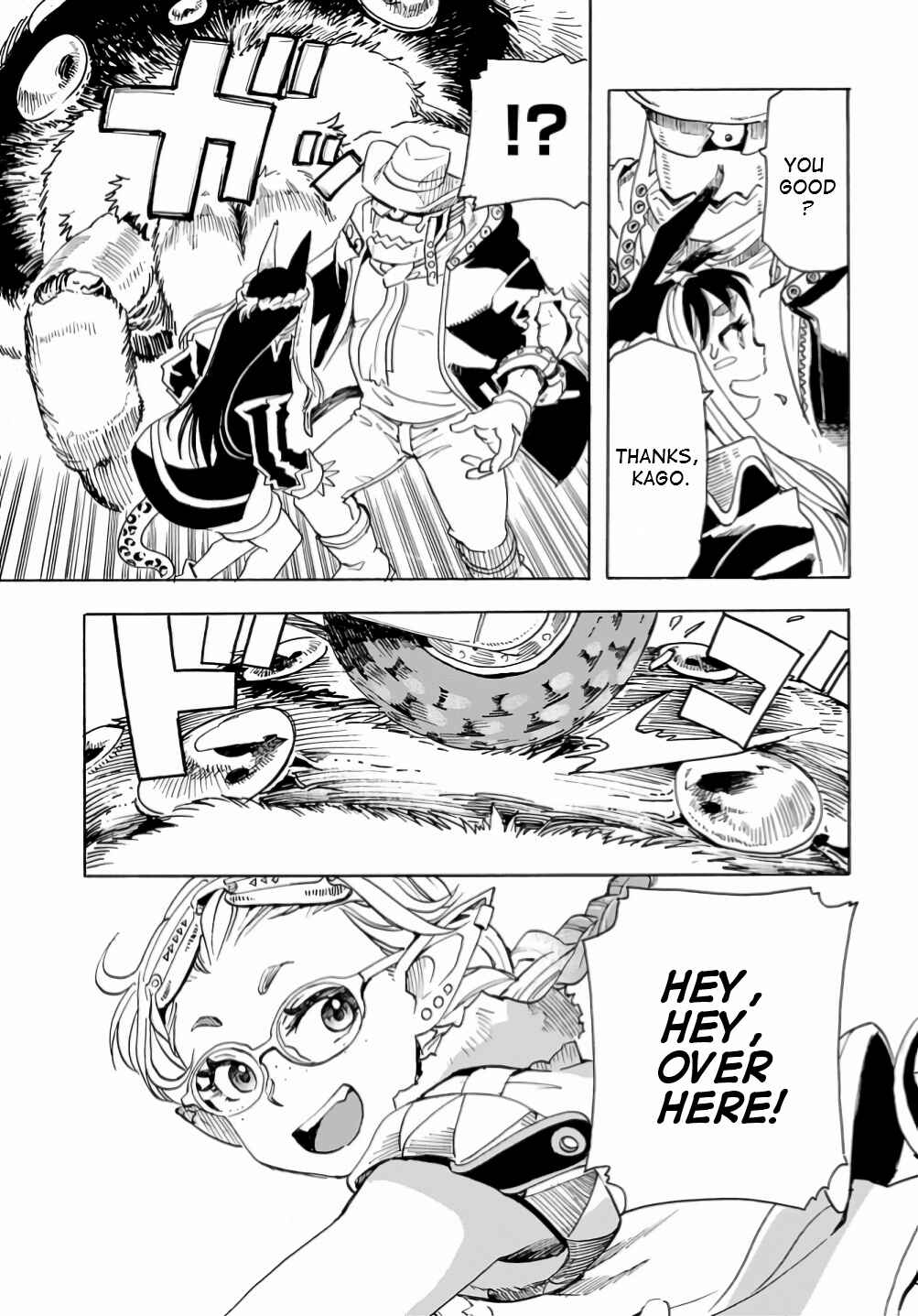 Elf to Bike to Teikoku Chiri Chousain to Chapter 14 - Page 17