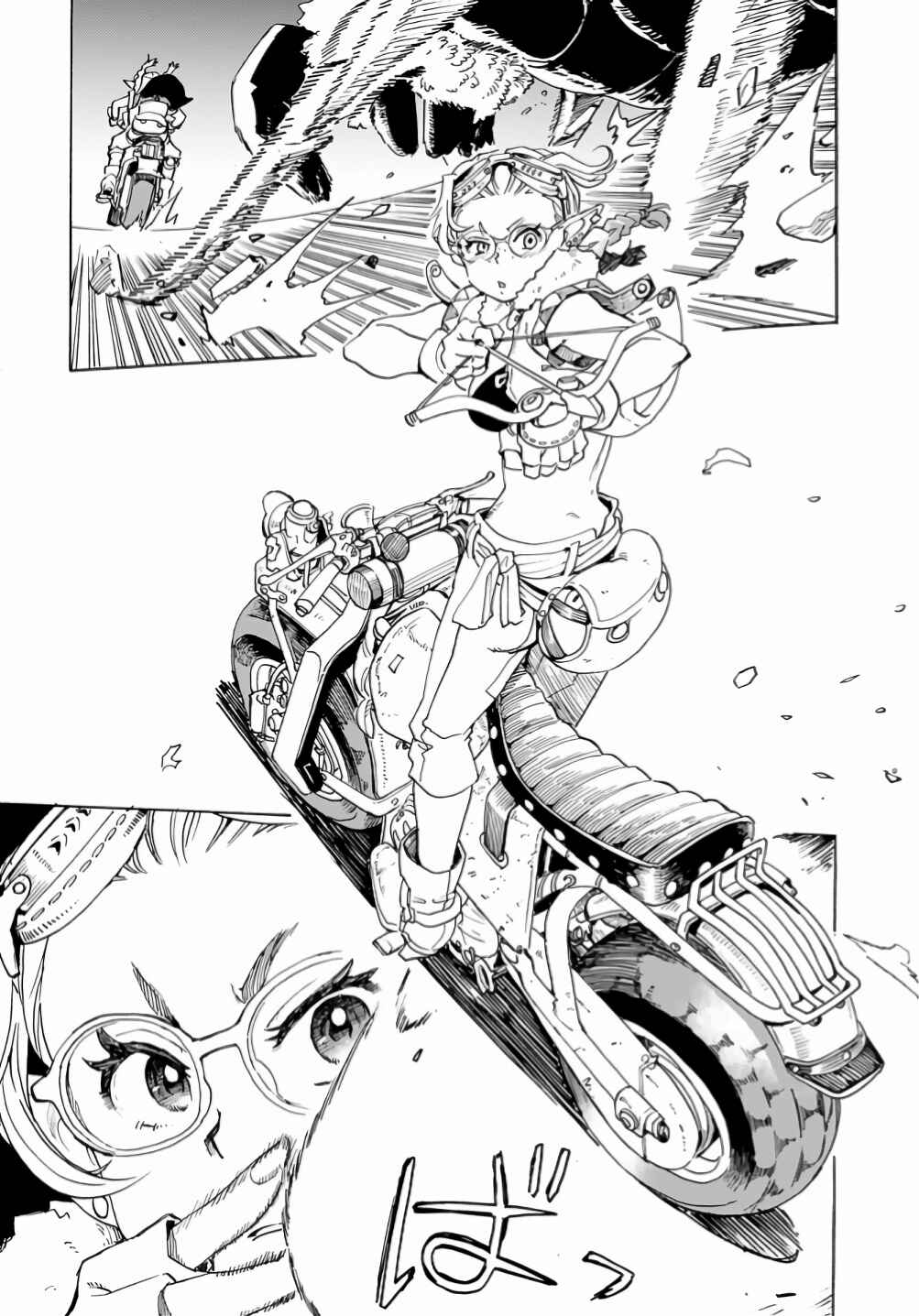 Elf to Bike to Teikoku Chiri Chousain to Chapter 14 - Page 18