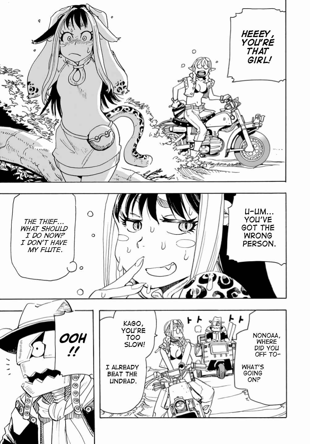 Elf to Bike to Teikoku Chiri Chousain to Chapter 14 - Page 5