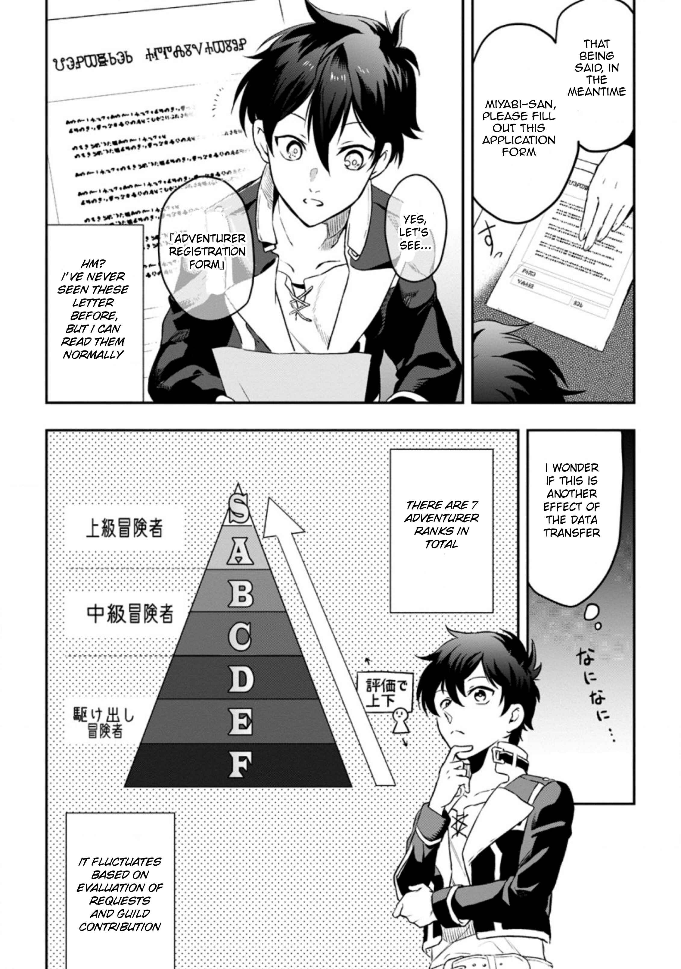 Isekai Craft Gurashi: Jiyuu Kimama na Seisan Shoku no Honobono Slow Life Chapter 2.2 - Page 8